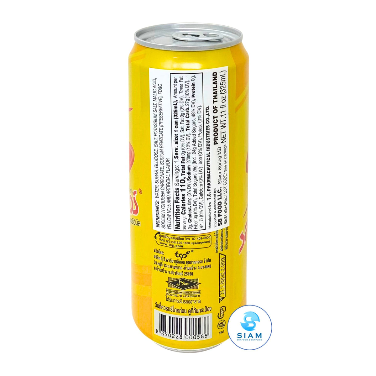 Sponsor Electrolyte Drink, Original Flavor (11 oz) สปอนเซอร์ เครื่องดื่มเกลือแร่ ออริจินัล