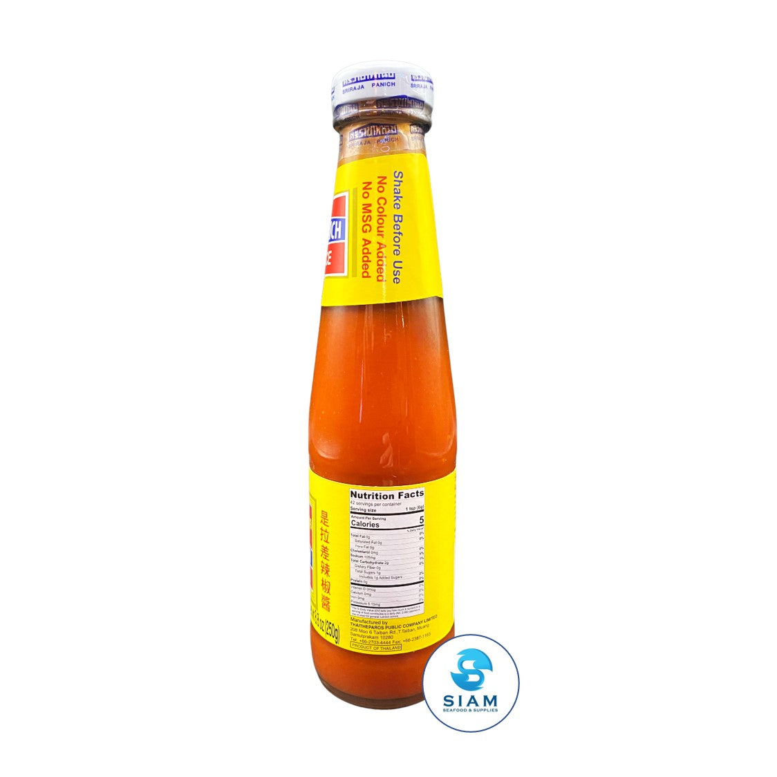 Sriraja Panich Chili Sauce, Strong Hot (8.8 oz) ซอสพริกศรีราชาพานิช เผ็ดมาก