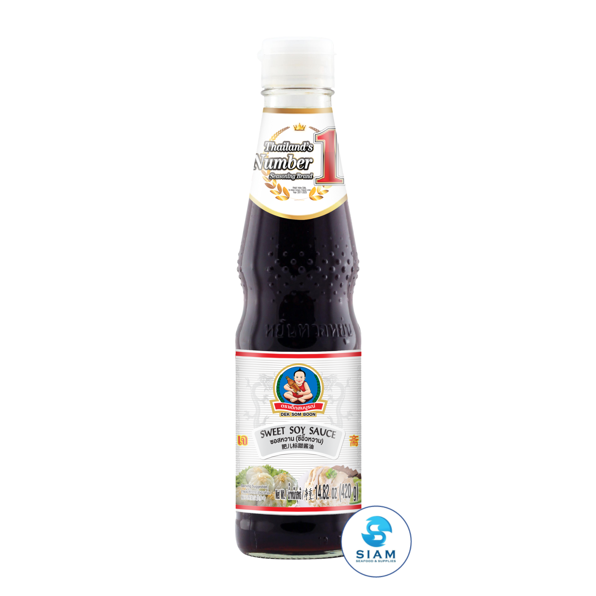 DEK SOM BOON Sweet Soy Sauce 420g, Vegan (14.82 oz) ซอสหวาน (ซีอิ๊วหวาน) ตราเด็กสมบูรณ์