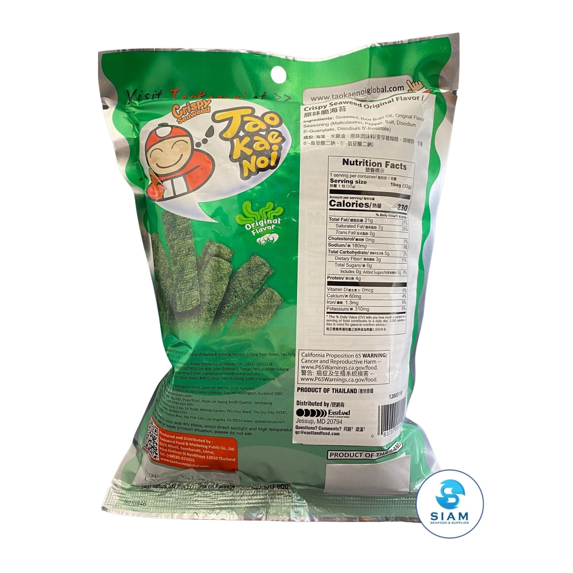 Tao Kae Noi Crispy Seaweed Snack, Original Flavor (1.12 oz) สาหร่ายทอดเถ้าแก่น้อย รสดั้งเดิม