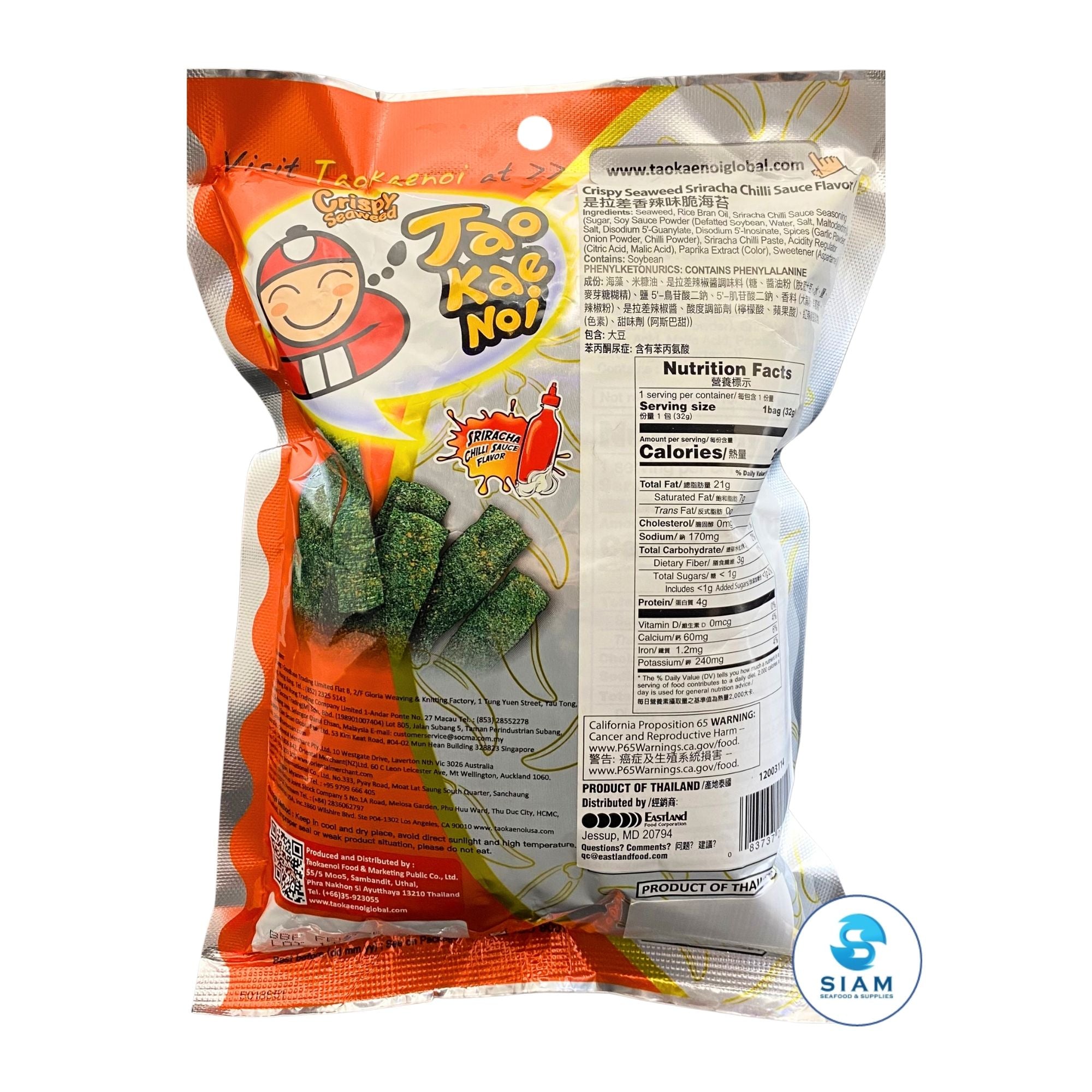 Tao Kae Noi Crispy Seaweed Snack, Sriracha Flavor (1.12 oz) สาหร่ายทอดเถ้าแก่น้อย รสซอสพริกศรีราชา