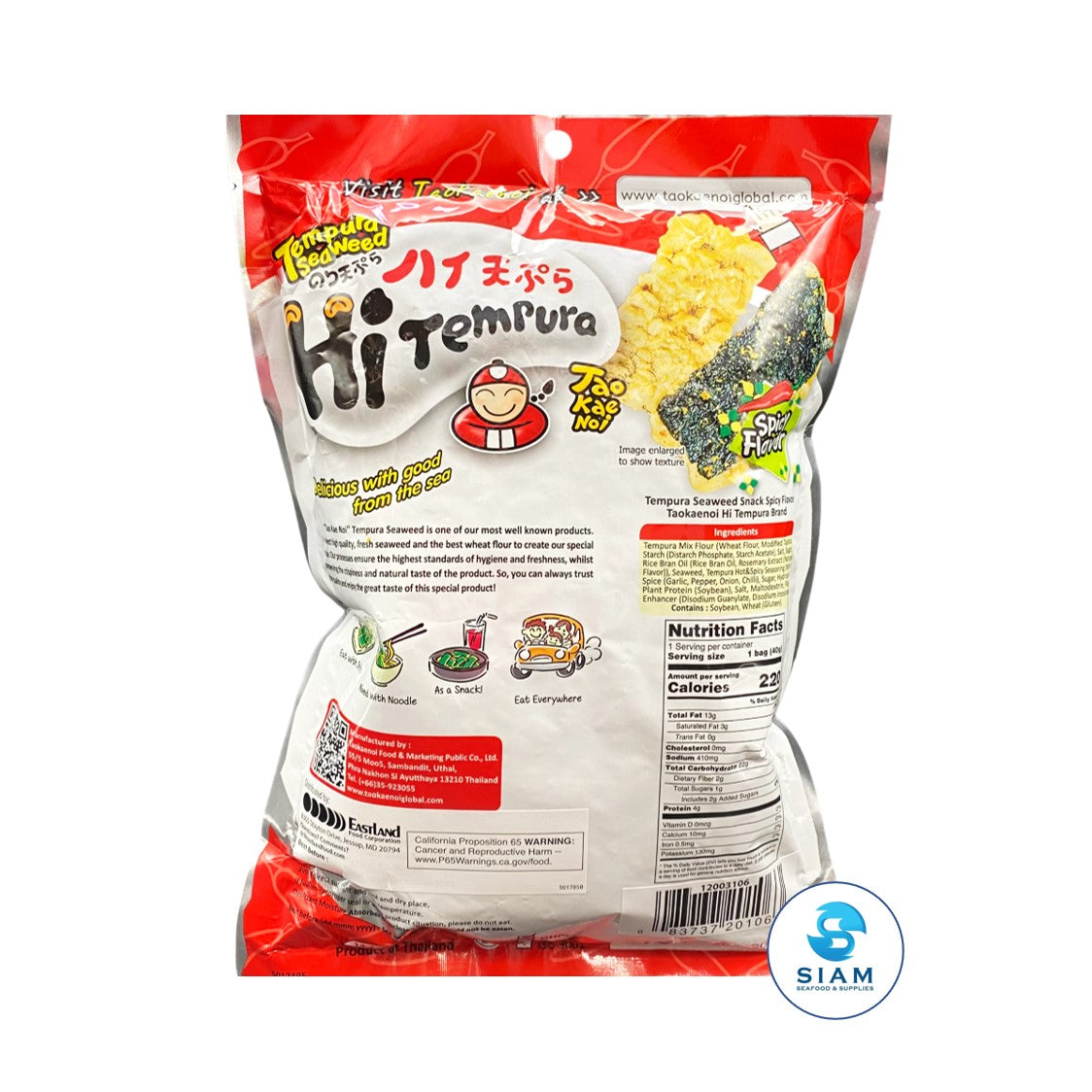 Tao Kae Noi Tempura Seaweed, Spicy Flavor (1.41 oz-Vol Wt 6.6 oz) สาหร่ายทอดเทมปุระ เถ้าแก่น้อย รสเผ็ด