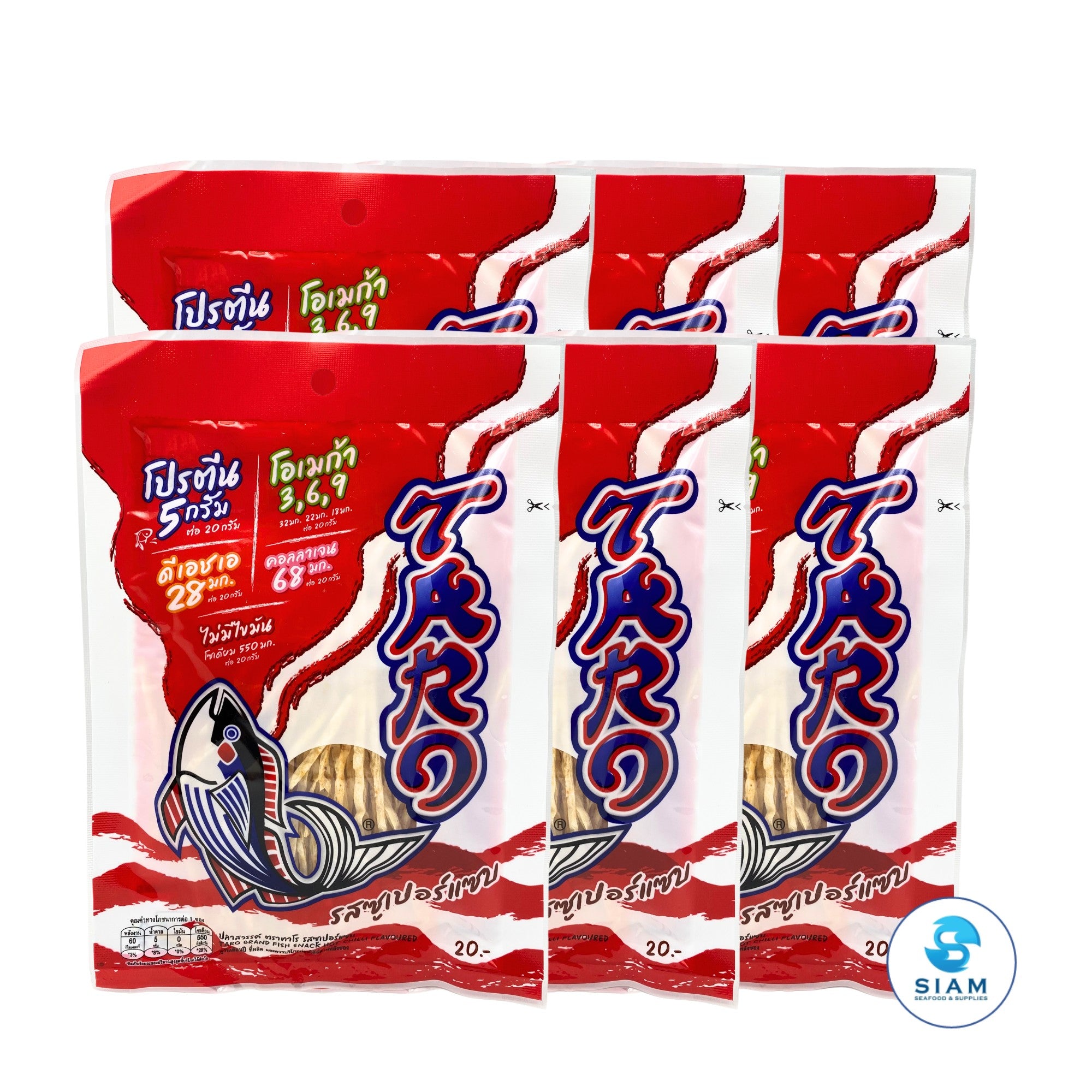 TARO BRAND Thai Fish Snack 20g, Hot Chili Flavor (0.7 oz) ปลาสวรรค์ ตราทาโร รสซูเปอร์แซบ (20g)