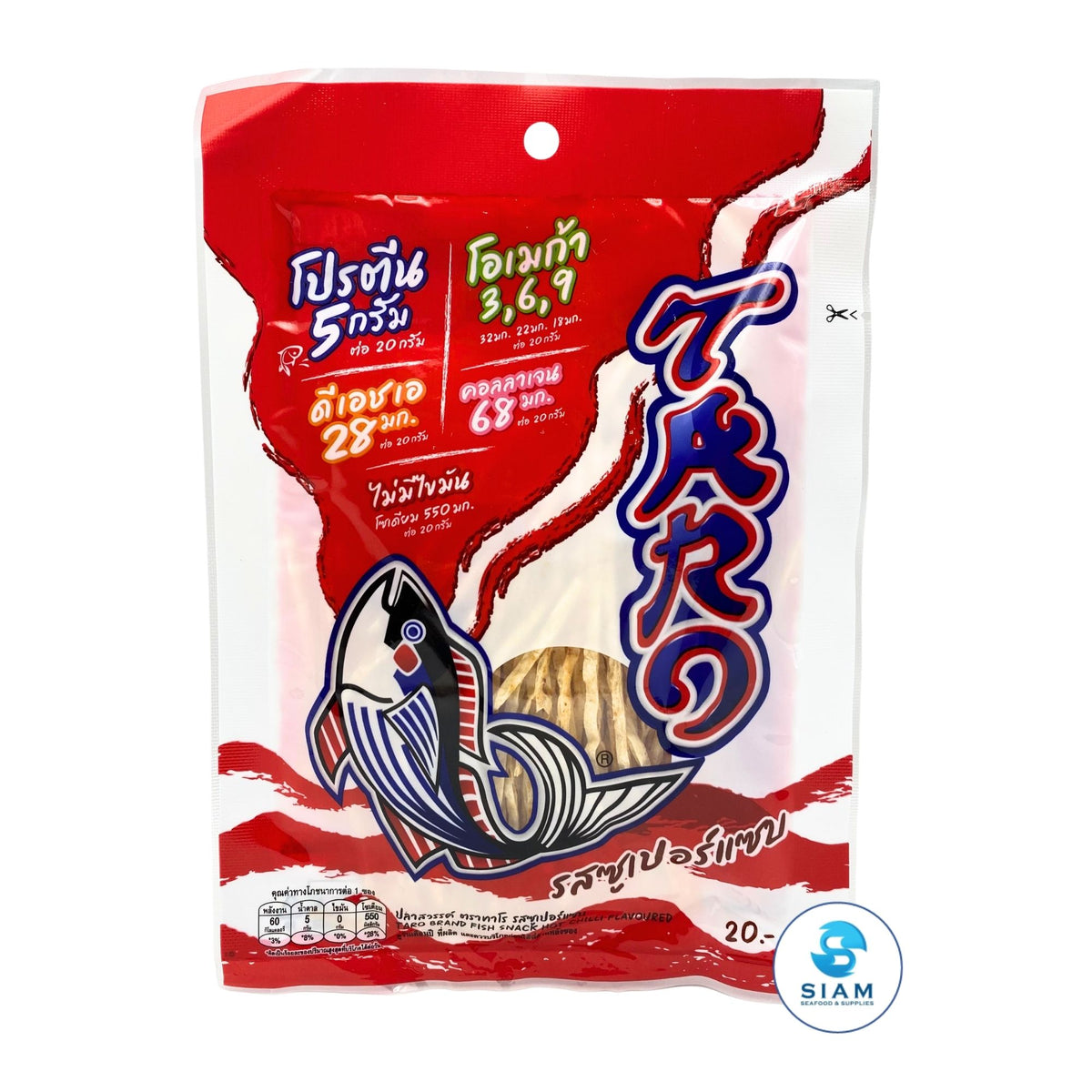 TARO BRAND Thai Fish Snack 20g, Hot Chili Flavor (0.7 oz) ปลาสวรรค์ ตราทาโร รสซูเปอร์แซบ (20g)