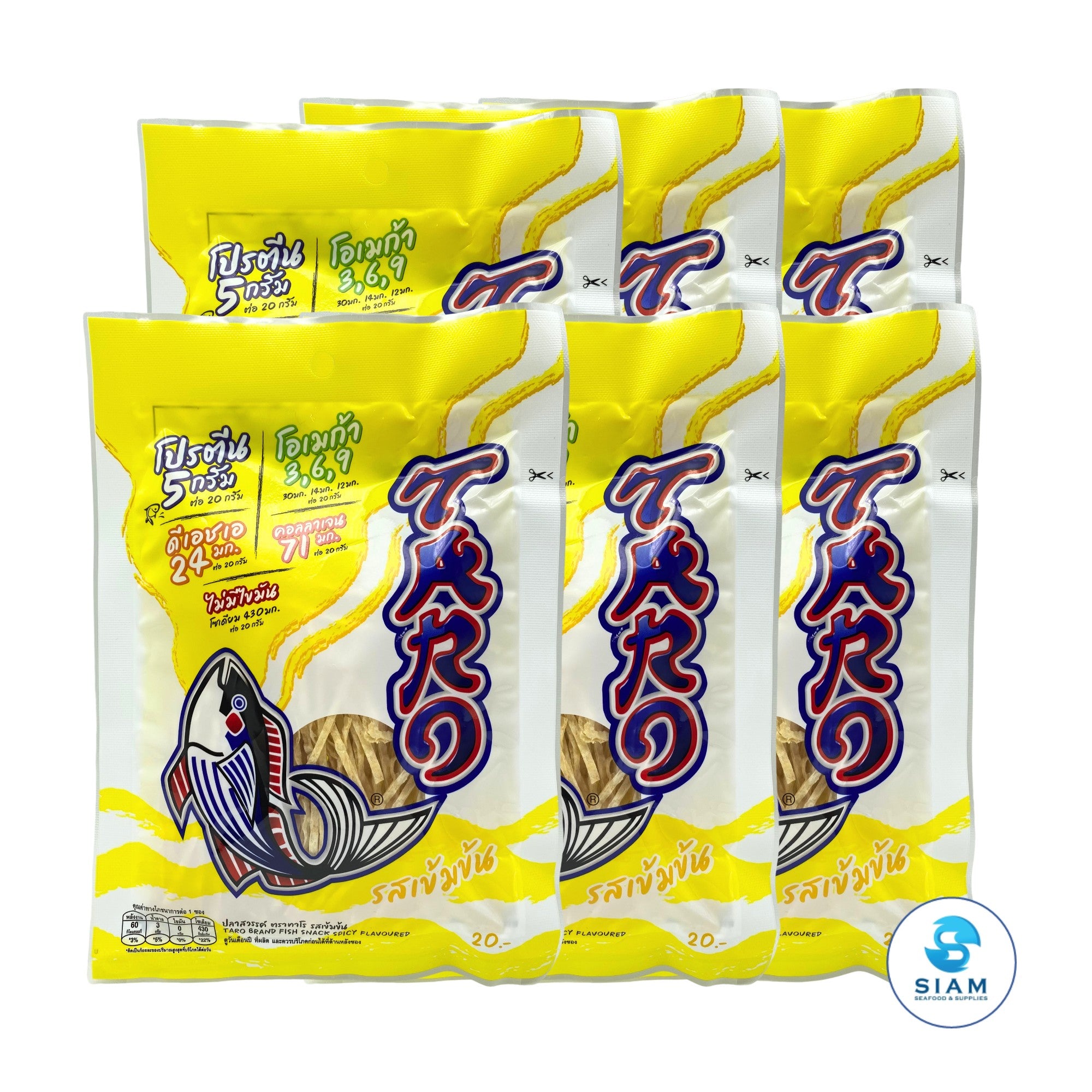 TARO BRAND Thai Fish Snack 20g, Spicy Flavor (0.7 oz) ปลาสวรรค์ ตราทาโร รสเข้มข้น (20g)