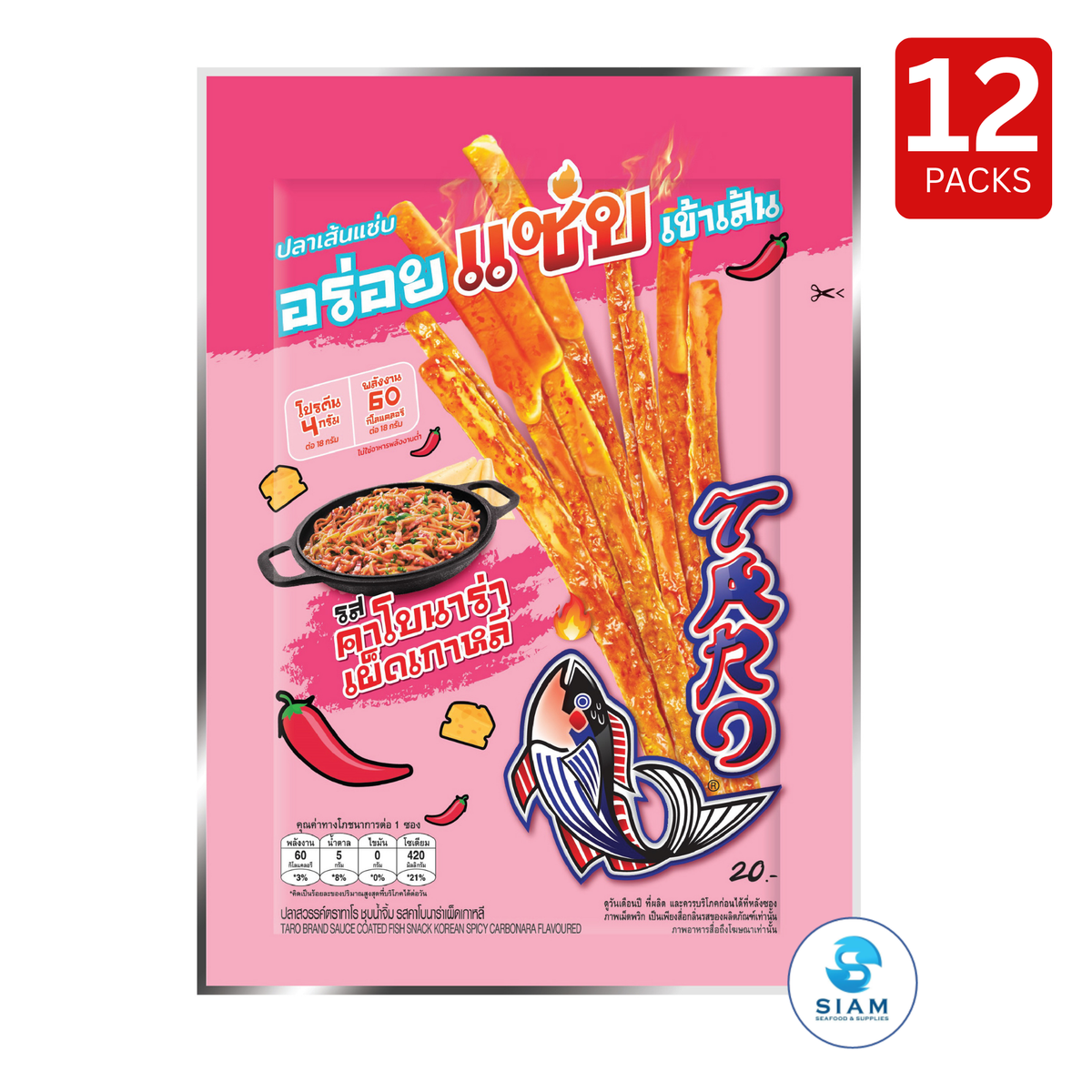 TARO BRAND Spicy Sauce Coated Thai Fish Snack 18g, Korean Spicy Carbonara Flavor (0.6 oz) ปลาสวรรค์ ตราทาโร ชุบน้ำจิ้ม รสคาโบนาร่า เผ็ดเกาหลี (18g)