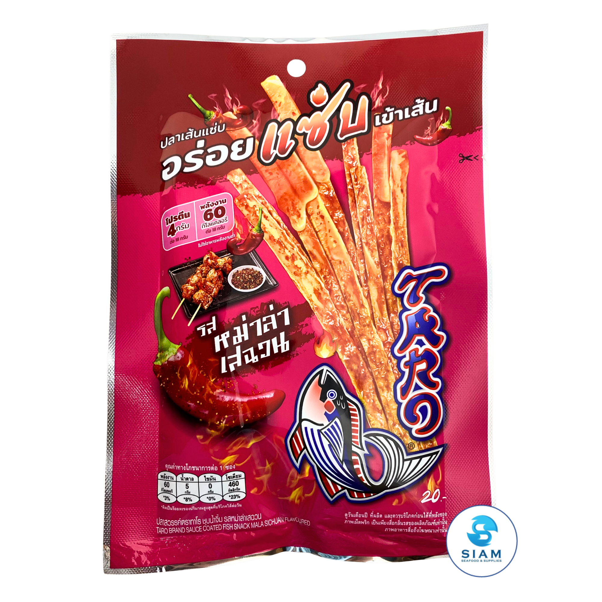 Taro Thai Fish Snack 18g, Sauce Coated Mala Sichuan Flavor (0.6 oz) āļāļĨāļēāļŠāļ§āļĢāļĢāļāđ āļāļĢāļēāļāļēāđāļĢ āļāļļāļāļāđāļģāļāļīāđāļĄ āļĢāļŠāļŦāļĄāđāļēāļĨāđāļēāđāļŠāļāļ§āļ