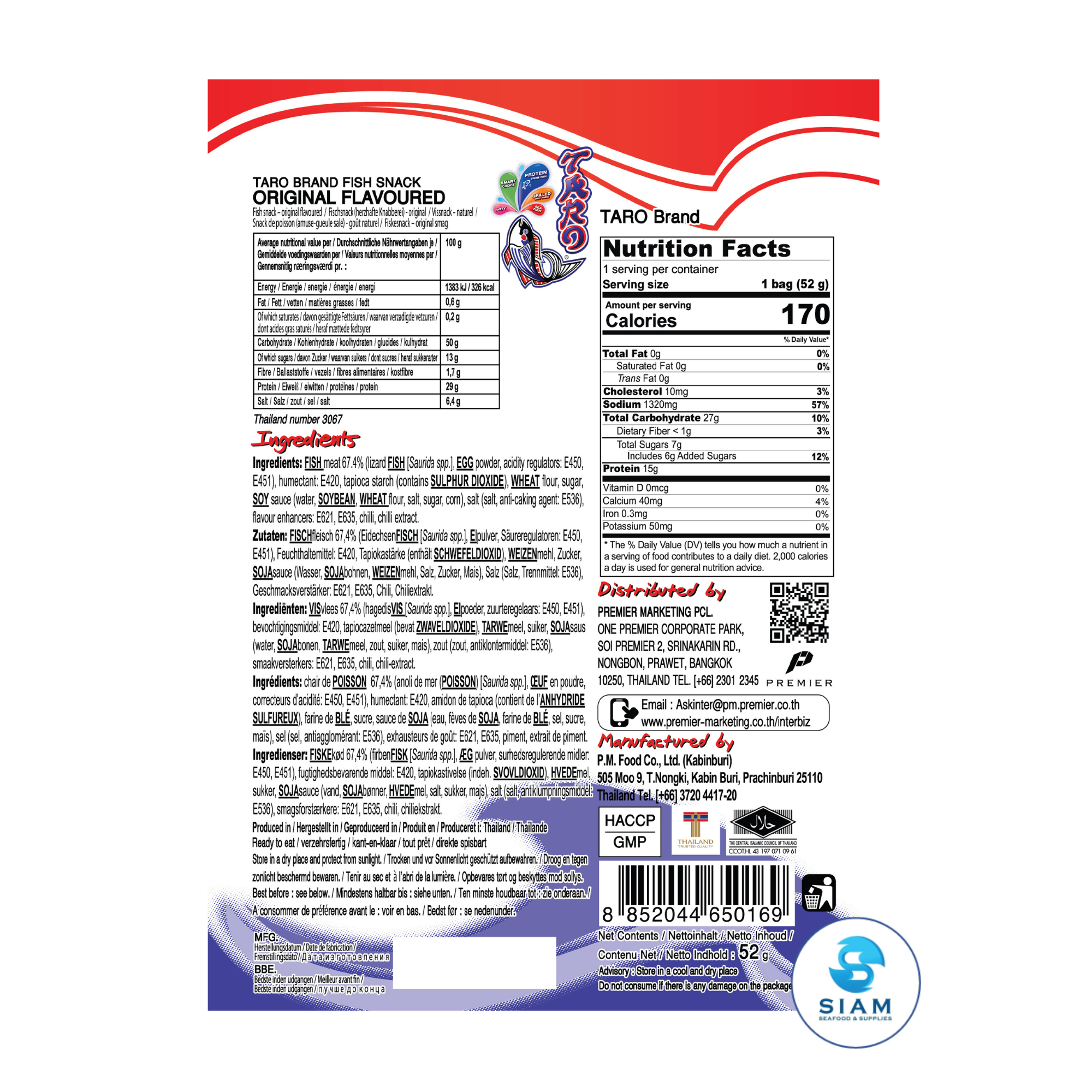 Taro Thai Fish Snack 52g, Original Flavor (1.8 oz) ปลาสวรรค์ ตราทาโร รสดั้งเดิม (52g)