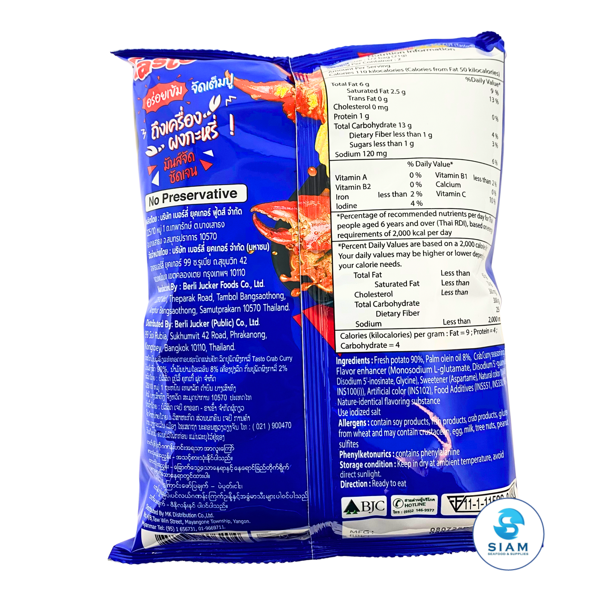 Tasto Potato Chips, Crab Curry Flavor มันฝรั่งแท้ทอดกรอบชนิดแผ่นหยัก เทสโต กลิ่นปูผัดผงกะหรี่