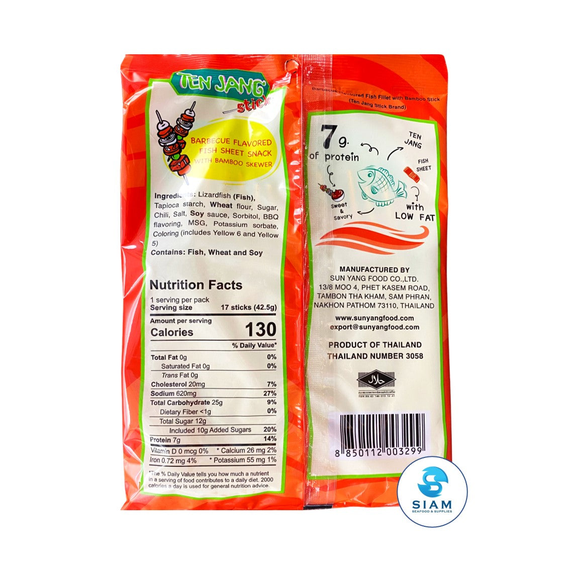Ten Jang Fish Sheet Snack with Bamboo Skewers, Barbeque Flavor (1.5 oz) ปลาแผ่นอบทรงเครื่องเสียบไม้ รสบาร์บีคิว เท็นจัง