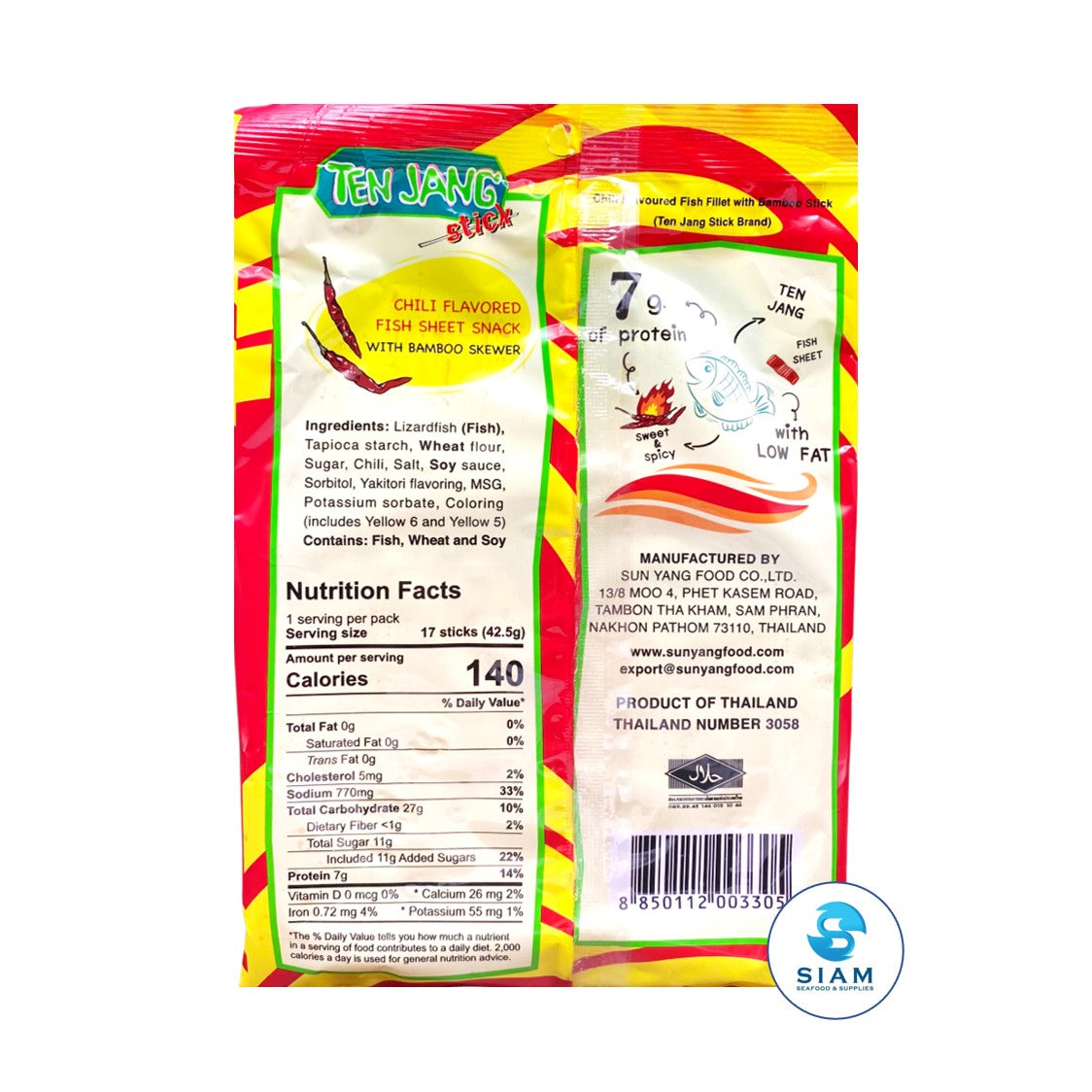 Ten Jang Fish Sheet Snack with Bamboo Skewers, Chili Flavor (1.5 oz) ปลาแผ่นอบทรงเครื่องเสียบไม้ รสเผ็ดแซบ เท็นจัง
