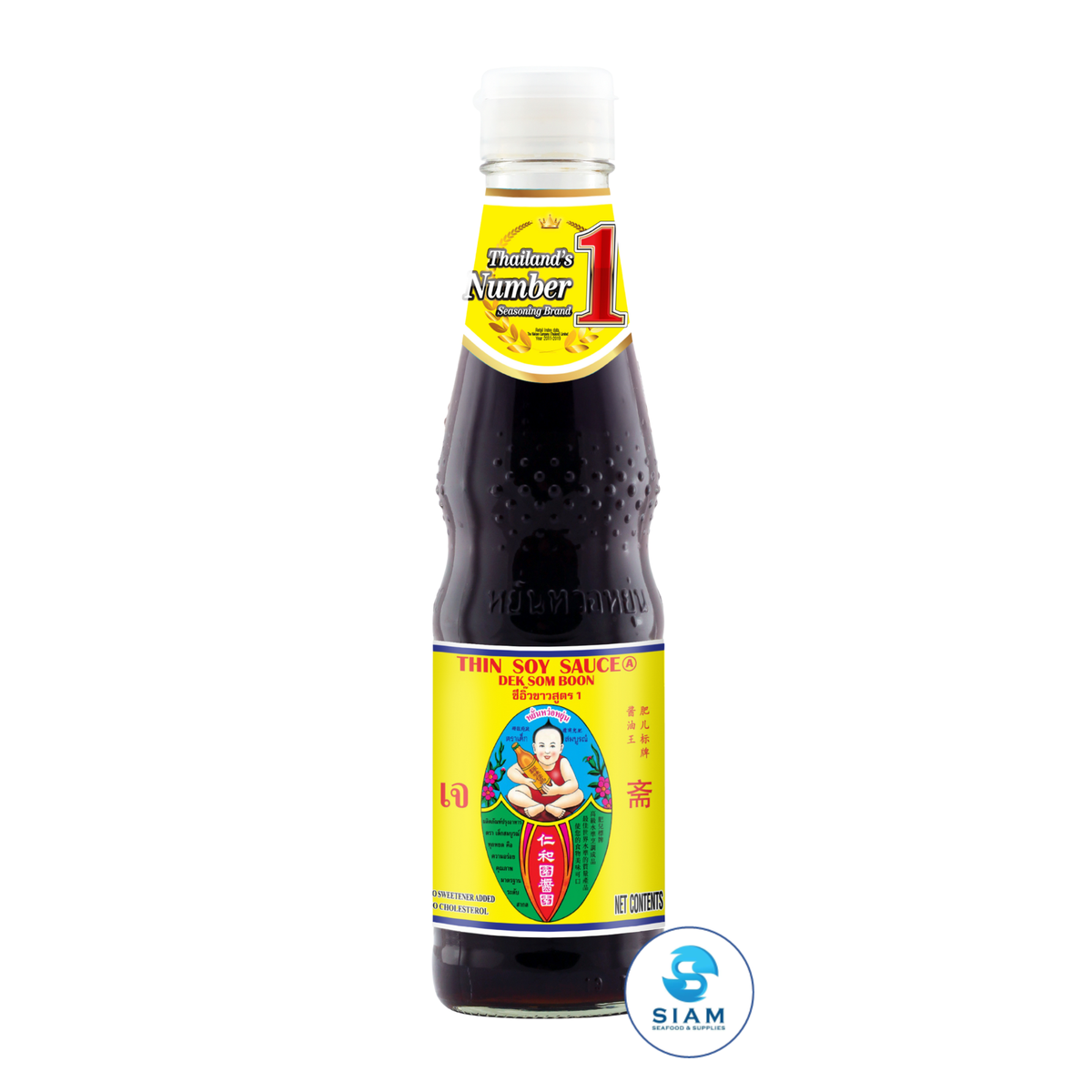 DEK SOM BOON Thin Soy Sauce A 300ml, Vegan (10.14 fl oz) ซีอิ้วขาวสูตร 1 ตราเด็กสมบูรณ์