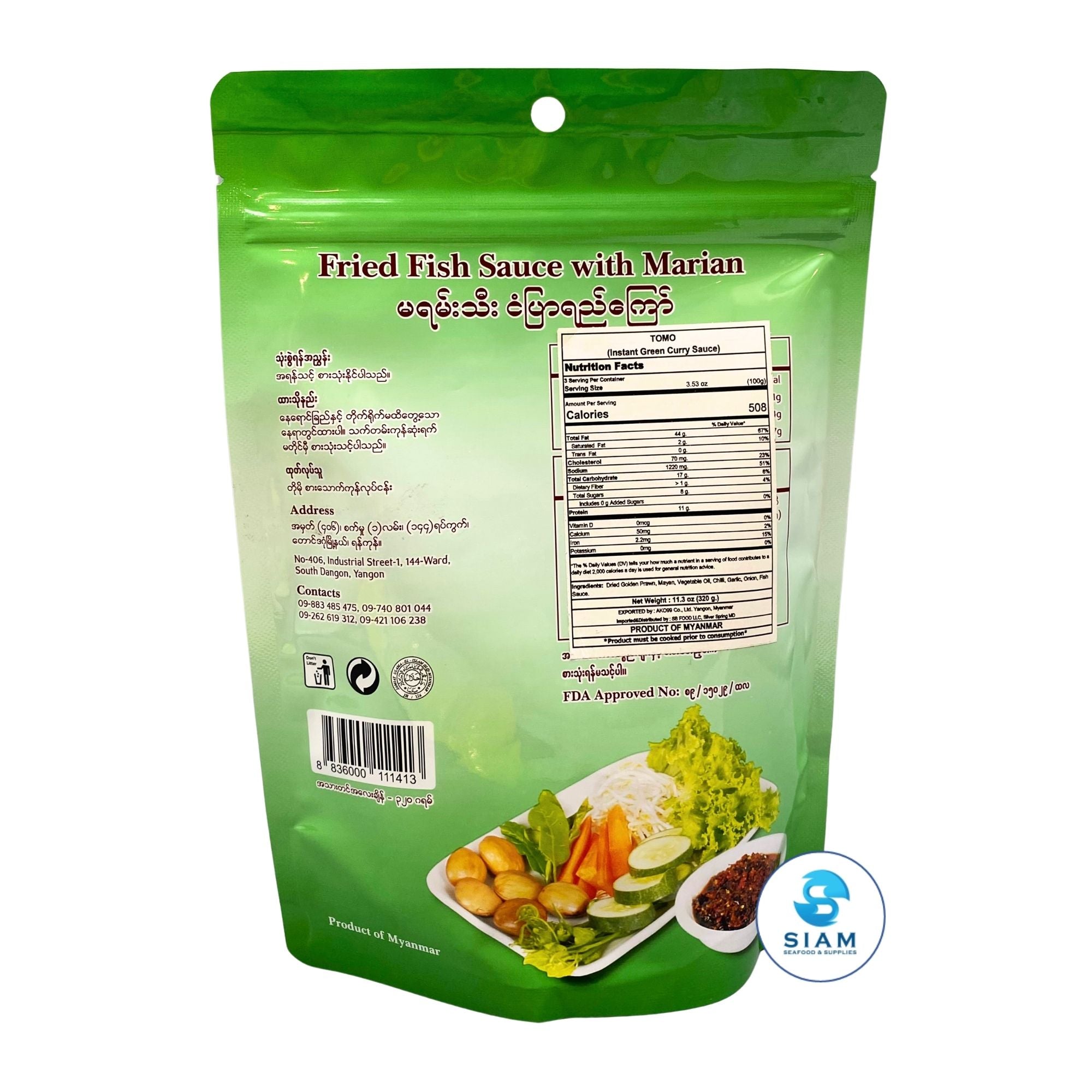 Tomo Myanmar Fried Fish Sauce with Marian (11.29 oz)