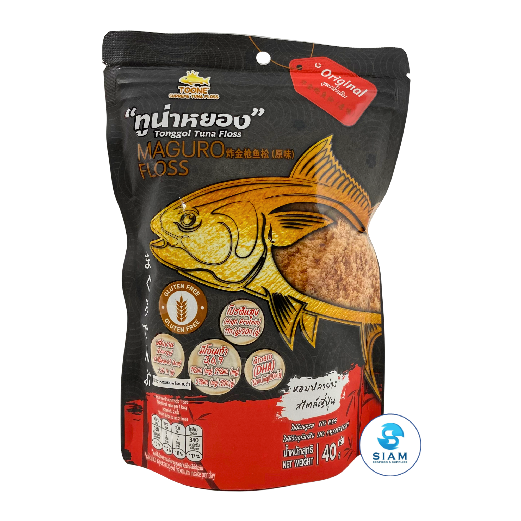 TOONE Tonggol Tuna Floss (Maguro Floss), Original (1.4 oz) ทูน่าหยอง ตราทูนเน่ สูตรดั้งเดิม หอมปลาย่าง สไตล์ญี่ปุ่น