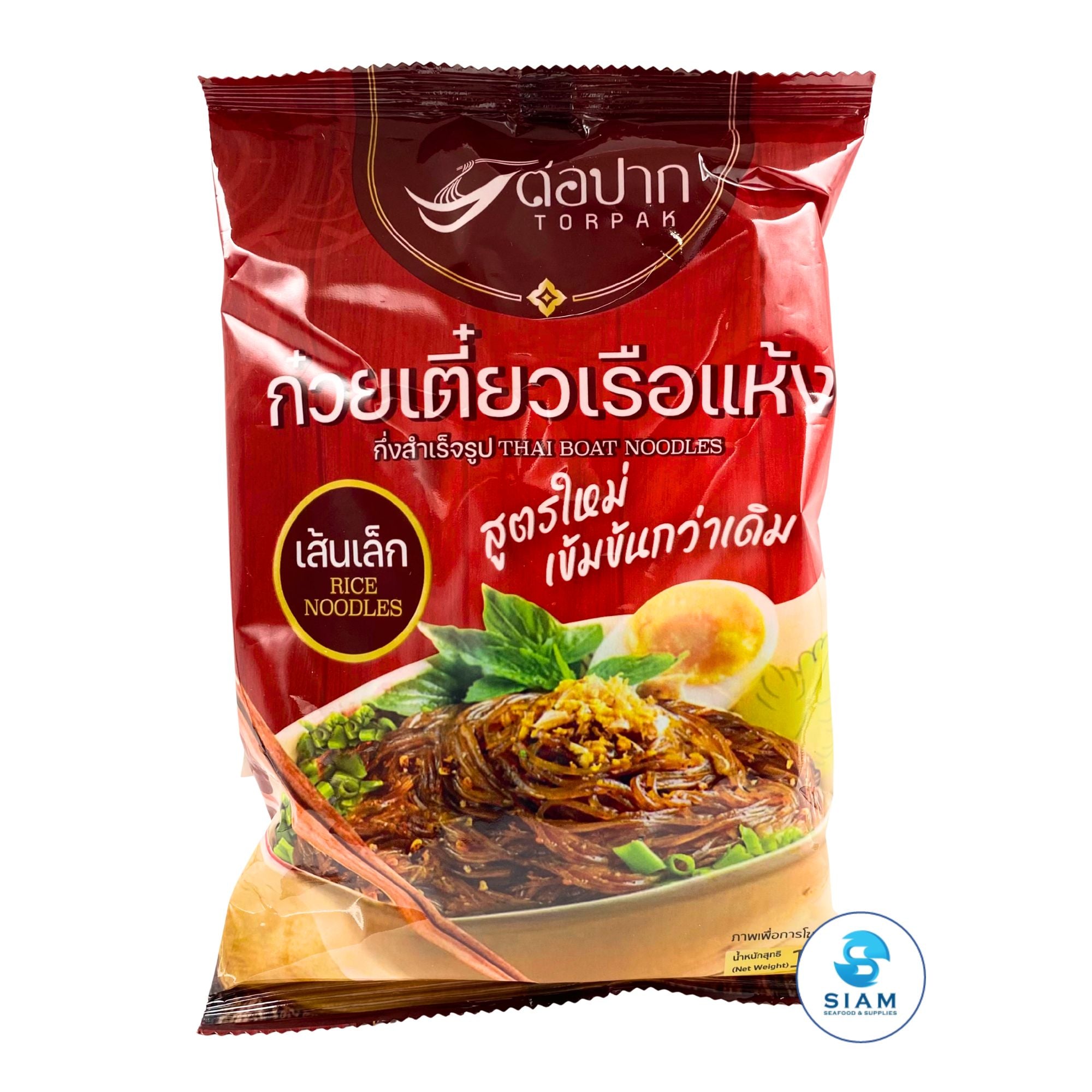 Torpak Instant Thai Boat Noodle, Rice Noodles (4.4 oz) ก๋วยเตี๋ยวเรือกึ่งสำเร็จรูป เส้นเล็กแห้ง ตราต่อปาก