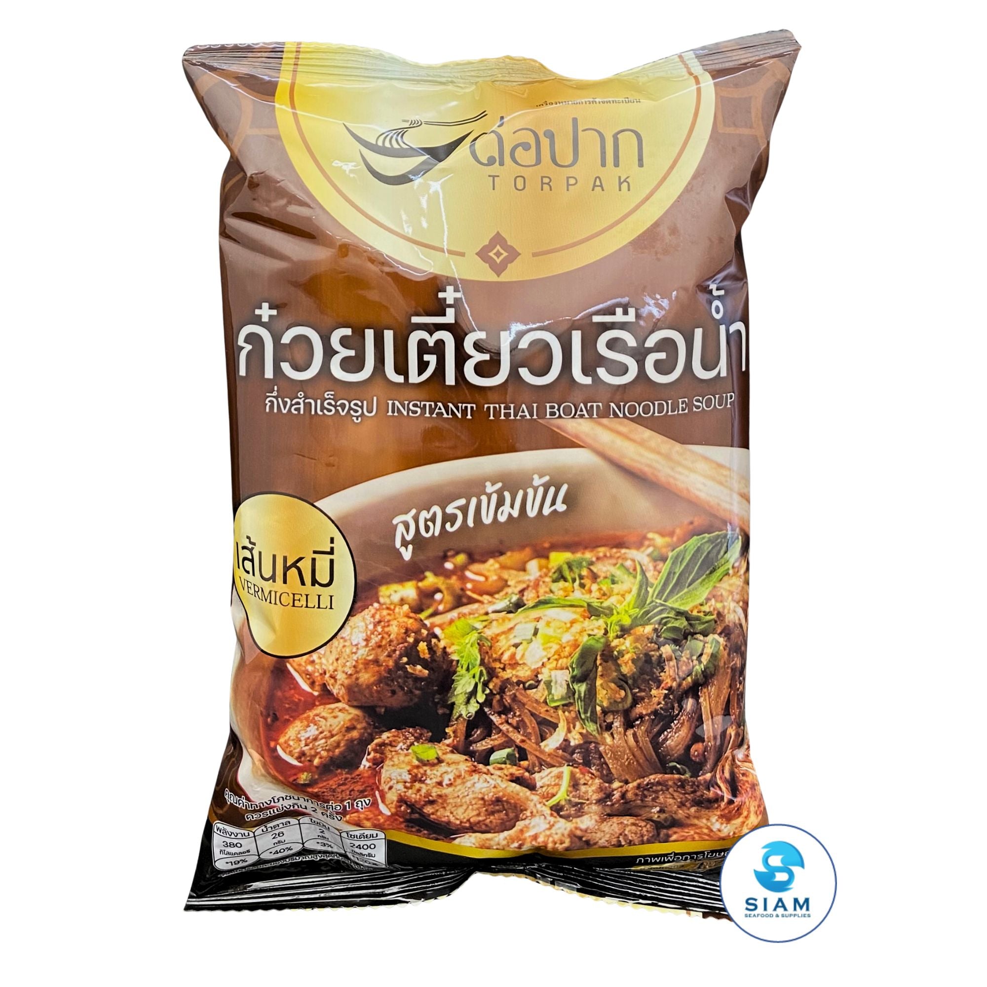 (5-Pack) Torpak Instant Thai Boat Noodle Soup, Vermicelli (4.2 oz) ก๋วยเตี๋ยวเรือน้ำกึ่งสำเร็จรูป เส้นหมี่ ตราต่อปาก