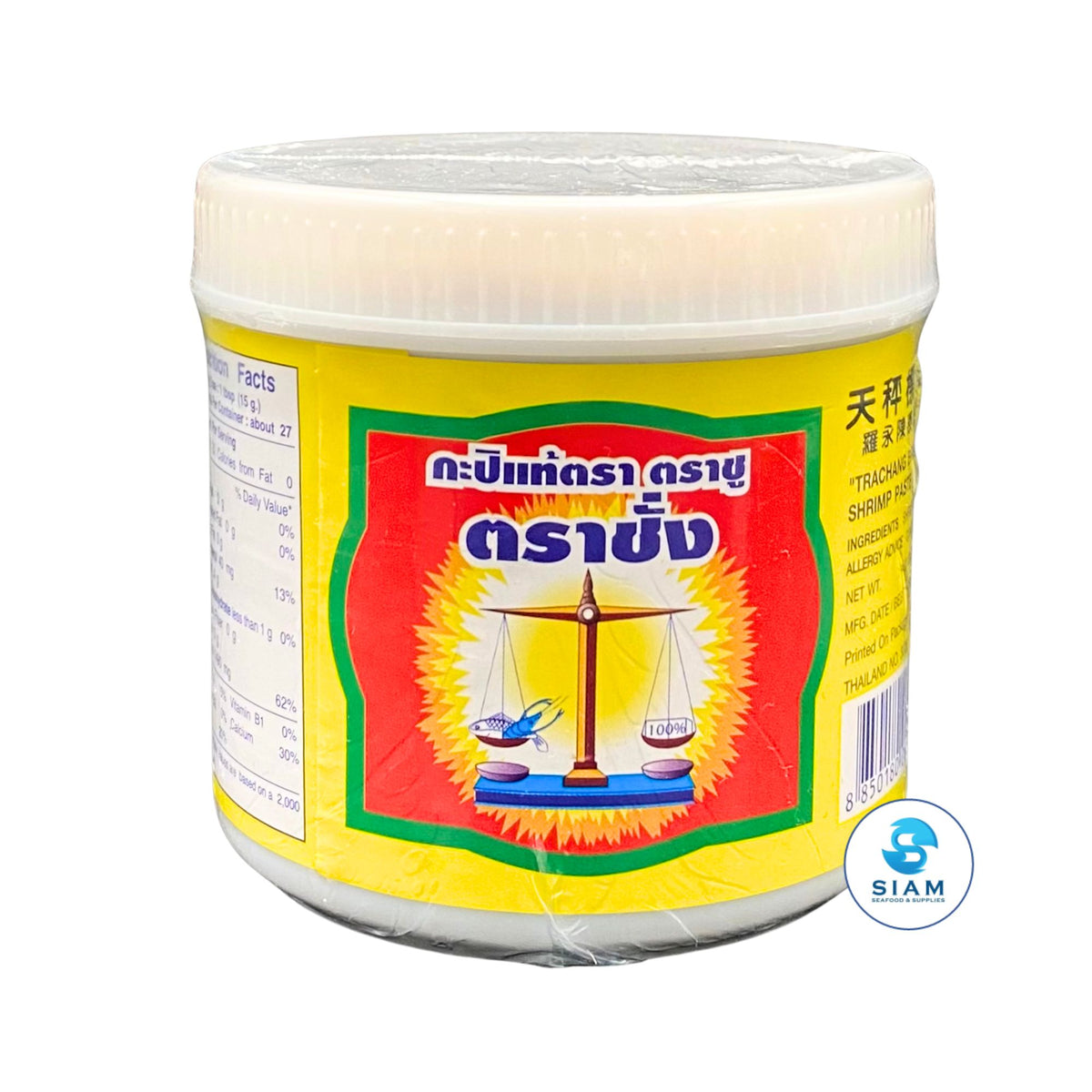 Trachang Shrimp Paste, Size M (14.1 oz) กะปิแท้ตรา ตราชู ตราช่าง