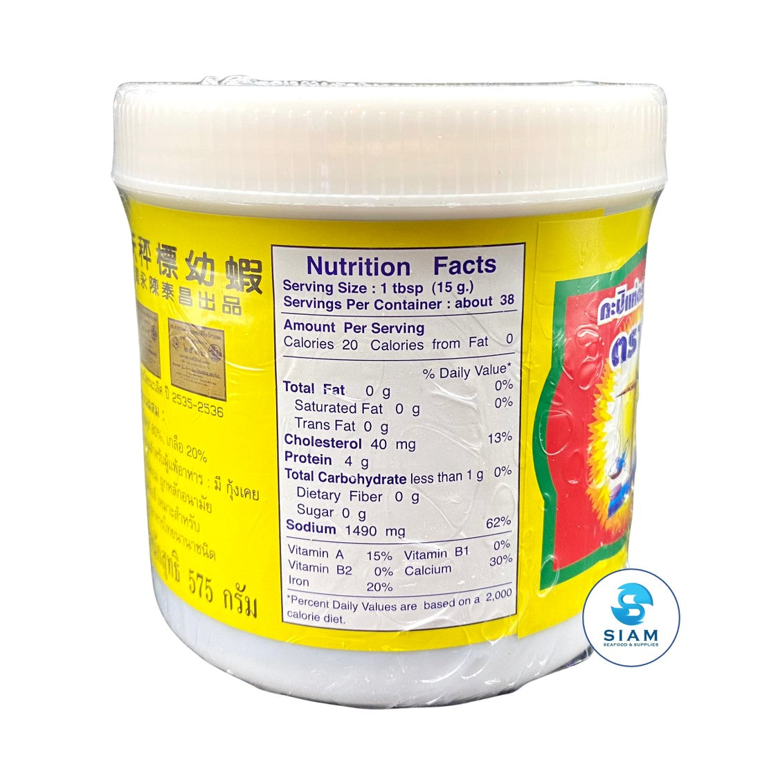 Trachang Shrimp Paste, Size L (20.3 oz) กะปิแท้ ตราชู ตราช่าง