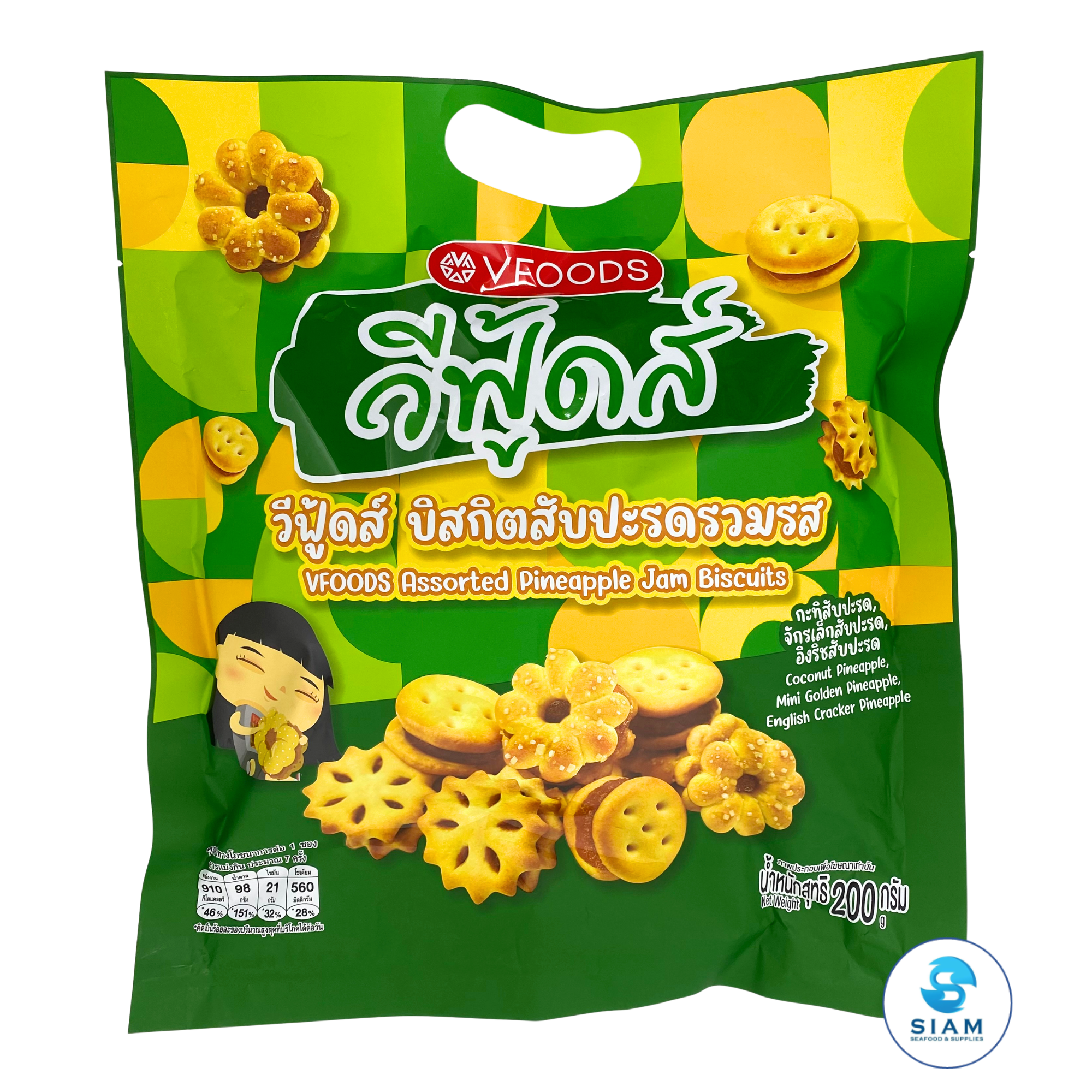 VFOODS Assorted Pineapple Jam Biscuits (7.1 oz) āļ§āļĩāļāļđāđāļāļŠāđ āļāļīāļŠāļāļīāļāļŠāļąāļāļāļ°āļĢāļāļĢāļ§āļĄāļĢāļŠ (āļāļ°āļāļī, āļāļąāļāļĢāđāļĨāđāļ, āļāļīāļāļĨāļīāļāļŠāļąāļāļāļ°āļĢāļ)