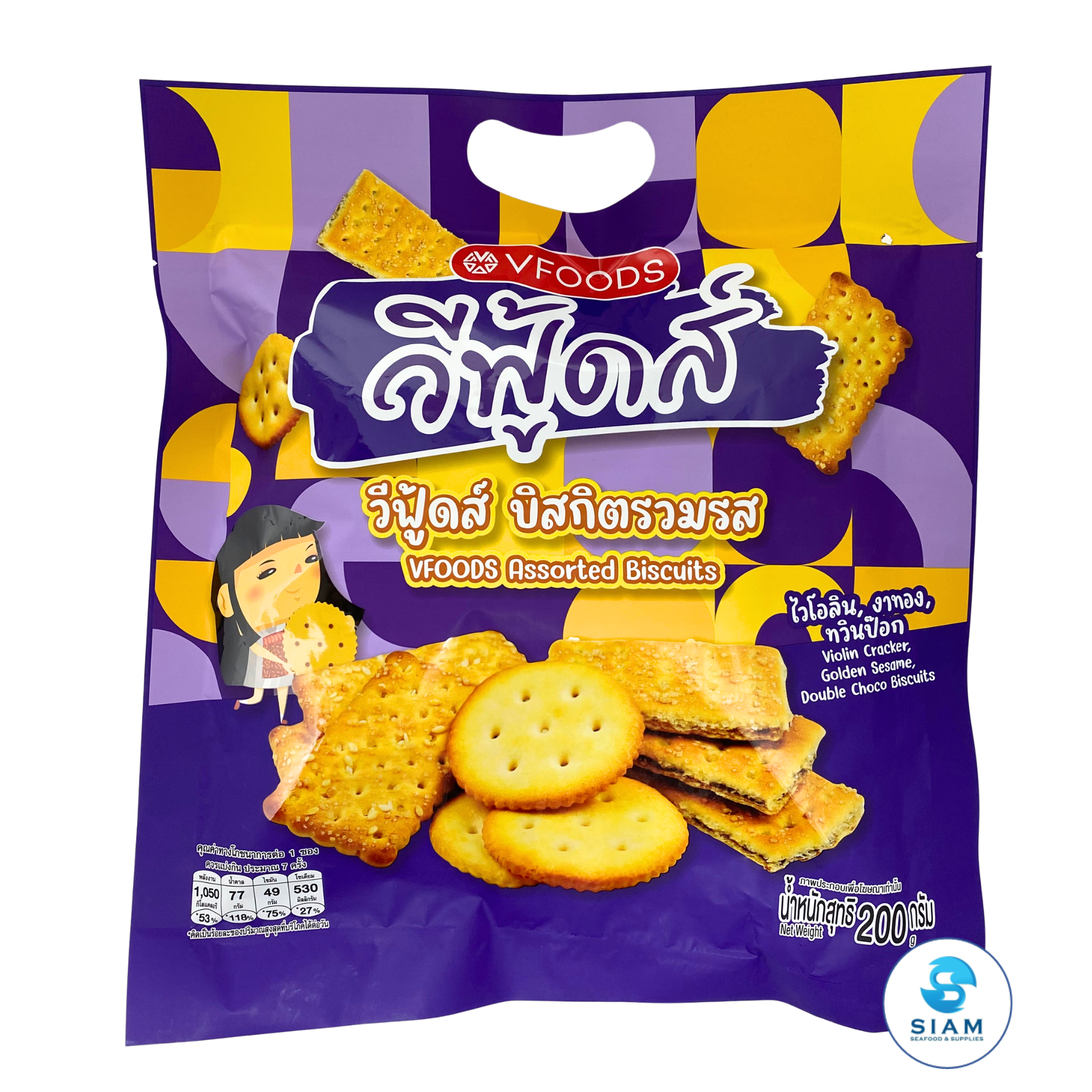 VFOODS Assorted Biscuits (7.1 oz) วีฟู๊ดส์ บิสกิตรวมรส (ไวโอลิน, งาทอง, ทวินป๊อก)