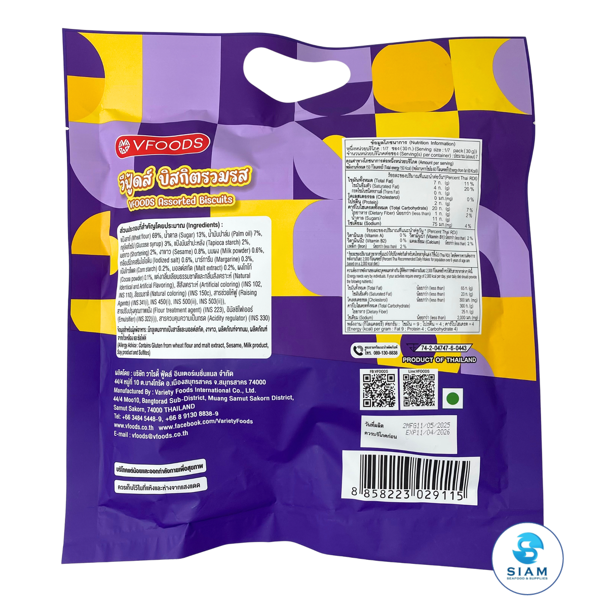VFOODS Assorted Biscuits (7.1 oz) วีฟู๊ดส์ บิสกิตรวมรส (ไวโอลิน, งาทอง, ทวินป๊อก)