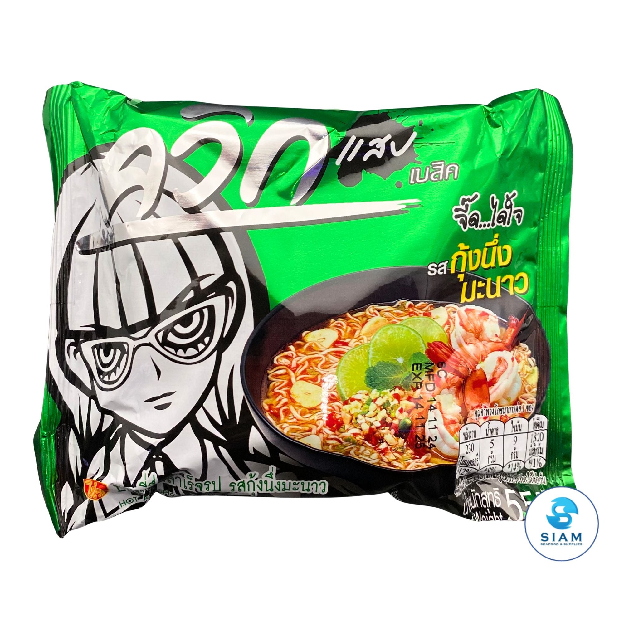 (5-Pack) Wai Wai Instant Noodles Hot & Spicy Shrimp ไวไว รสกุ้งนึ่งมะนาว