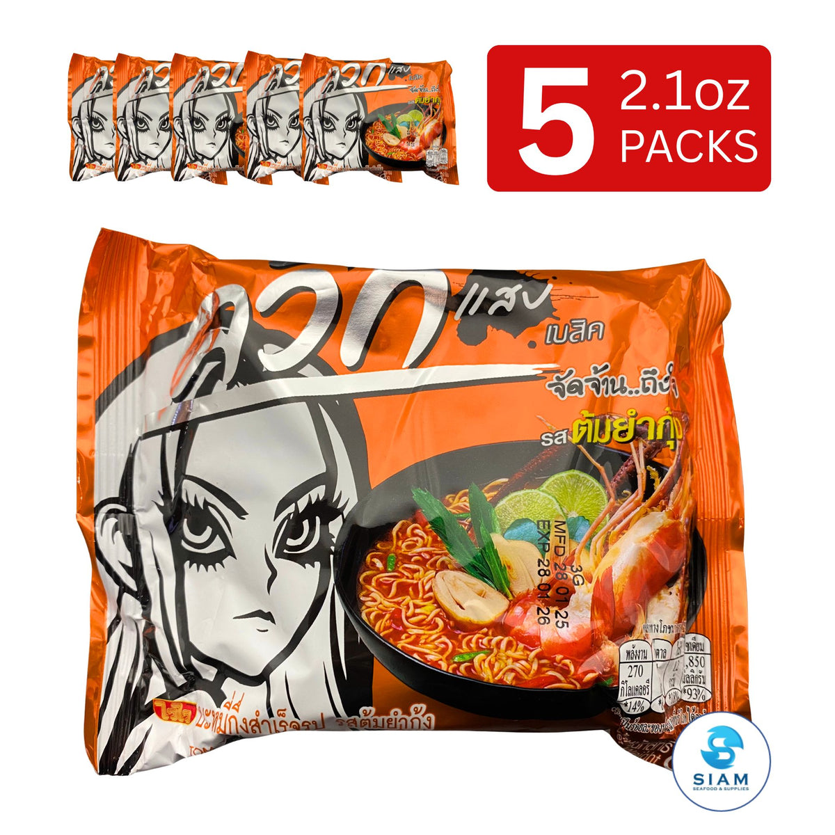 (5-Pack) Wai Wai Instant Noodles Tom Yum Shrimp (2.1 oz) ไวไว รสต้มยำกุ้ง