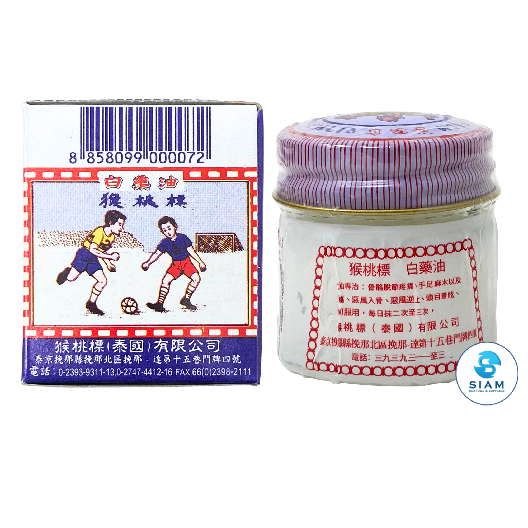 White Monkey Holding Peach Balm Brand Methyl Salicylate Camphor Menthol Eucalyptus Oil (0.42 oz) ยาหม่องขาวตราลิงถือลูกท้อ