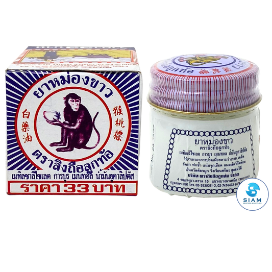 White Monkey Holding Peach Balm Brand Methyl Salicylate Camphor Menthol Eucalyptus Oil (0.42 oz) ยาหม่องขาวตราลิงถือลูกท้อ