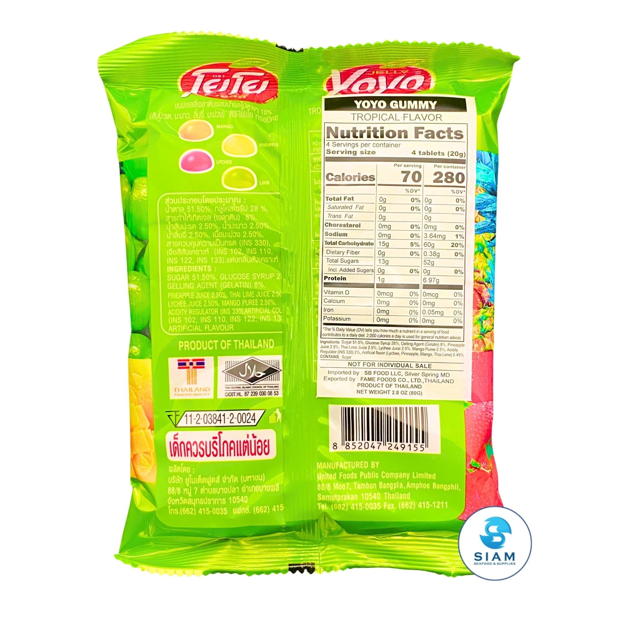 YoYo Gummy Jelly, Tropical Fruit Flavor (2.8 oz) โยโย ขนมเยลลี่เจลาตินผสมน้ำผลไม้