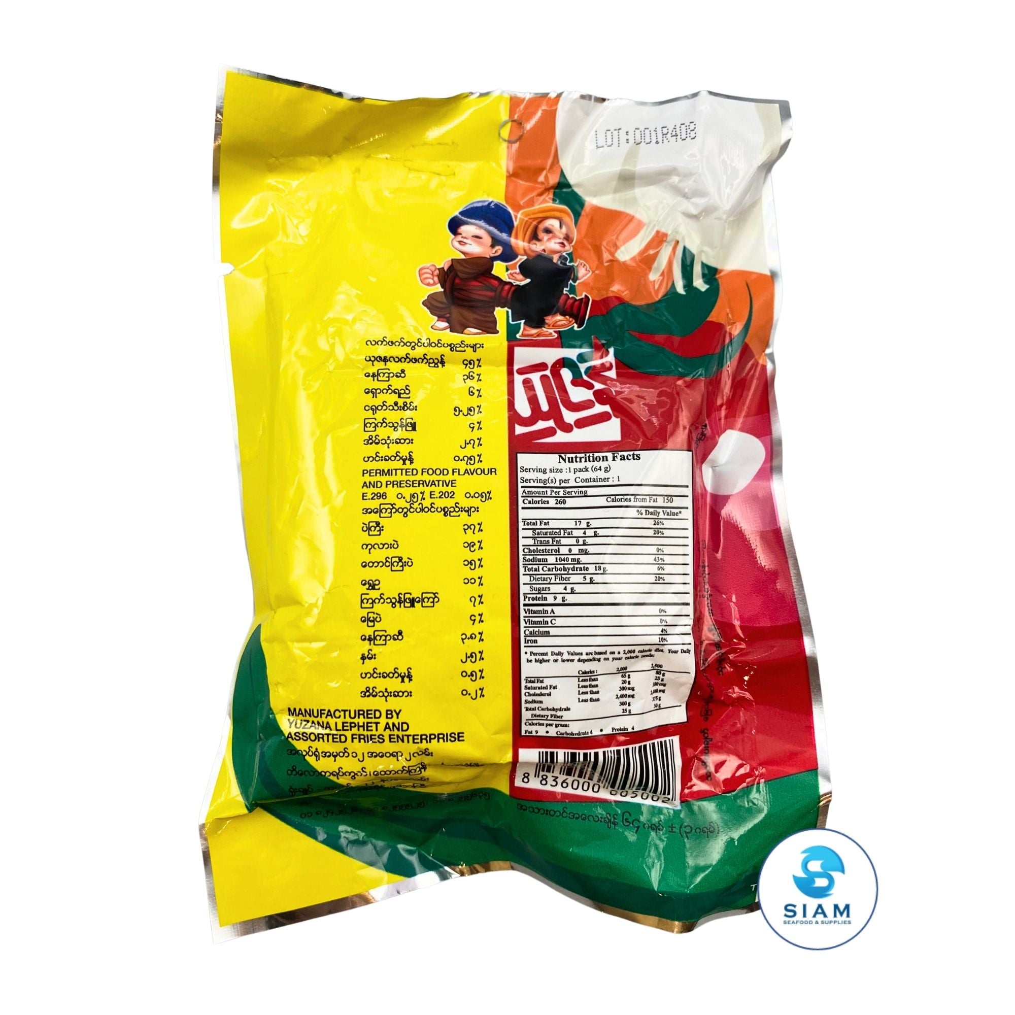 Yuzana Myanmar Tea Leaf Salad Kit, Hot & Sour (2.25 oz) ยำใบชาพม่า (เลอะเพ็ตโตะ) ตรายูซาน่า