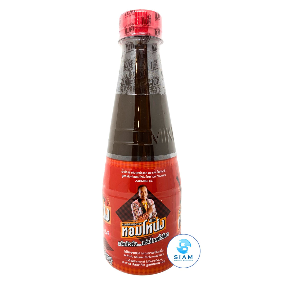 Zab Mike Eli Pasteurized Thai Fermented Fish Sauce, Intense-Aroma Formular (11.83 oz) น้ำปลาร้าปรุงสุก แซ่บไมค์อีหลี สูตรส้มตำหอมโหน่ง