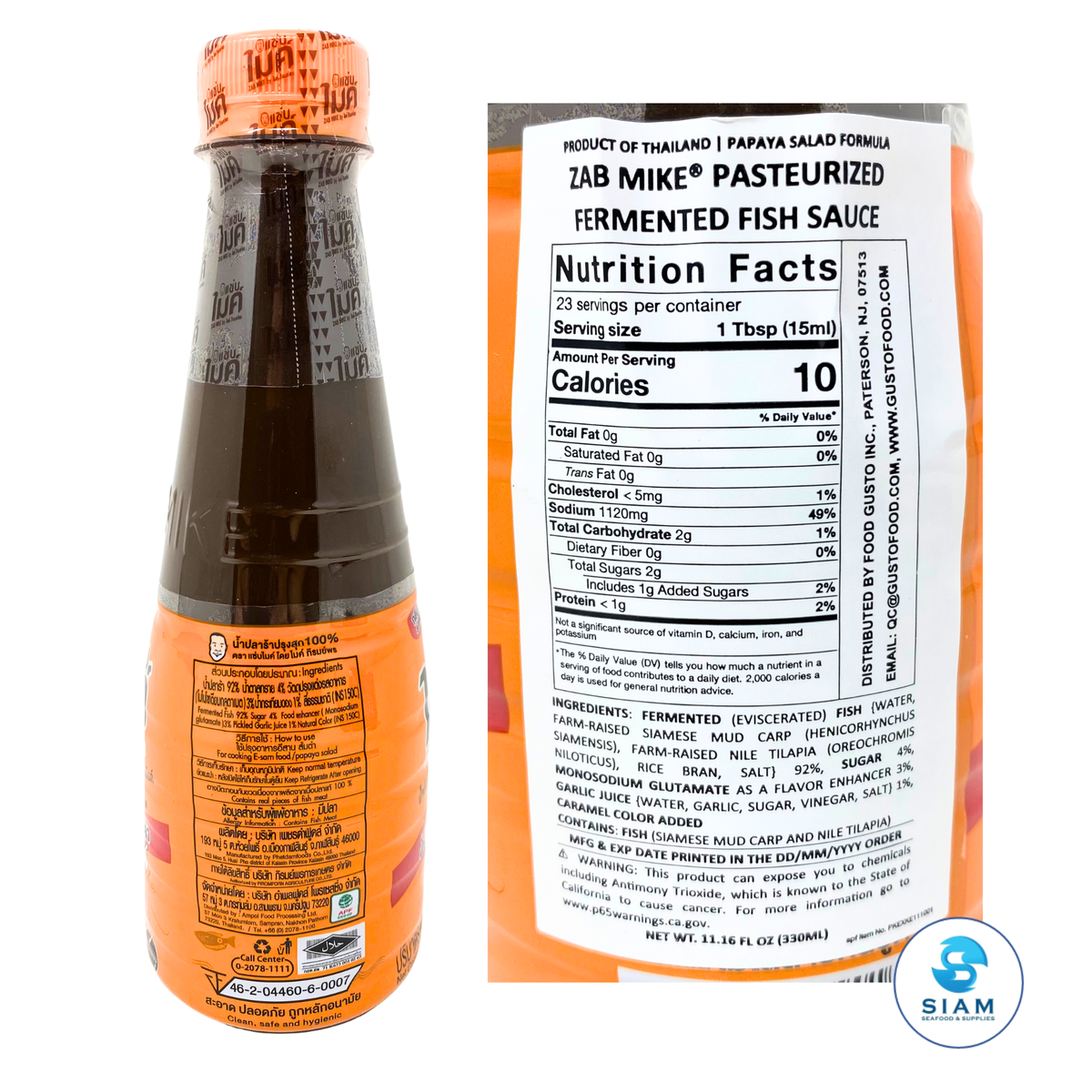 (3-Pack) ZAB MIKE Pasteurized Fermented Fish Sauce Variety Pack น้ำปลาร้าต้มสุกปรุงรส แซ่บไมค์