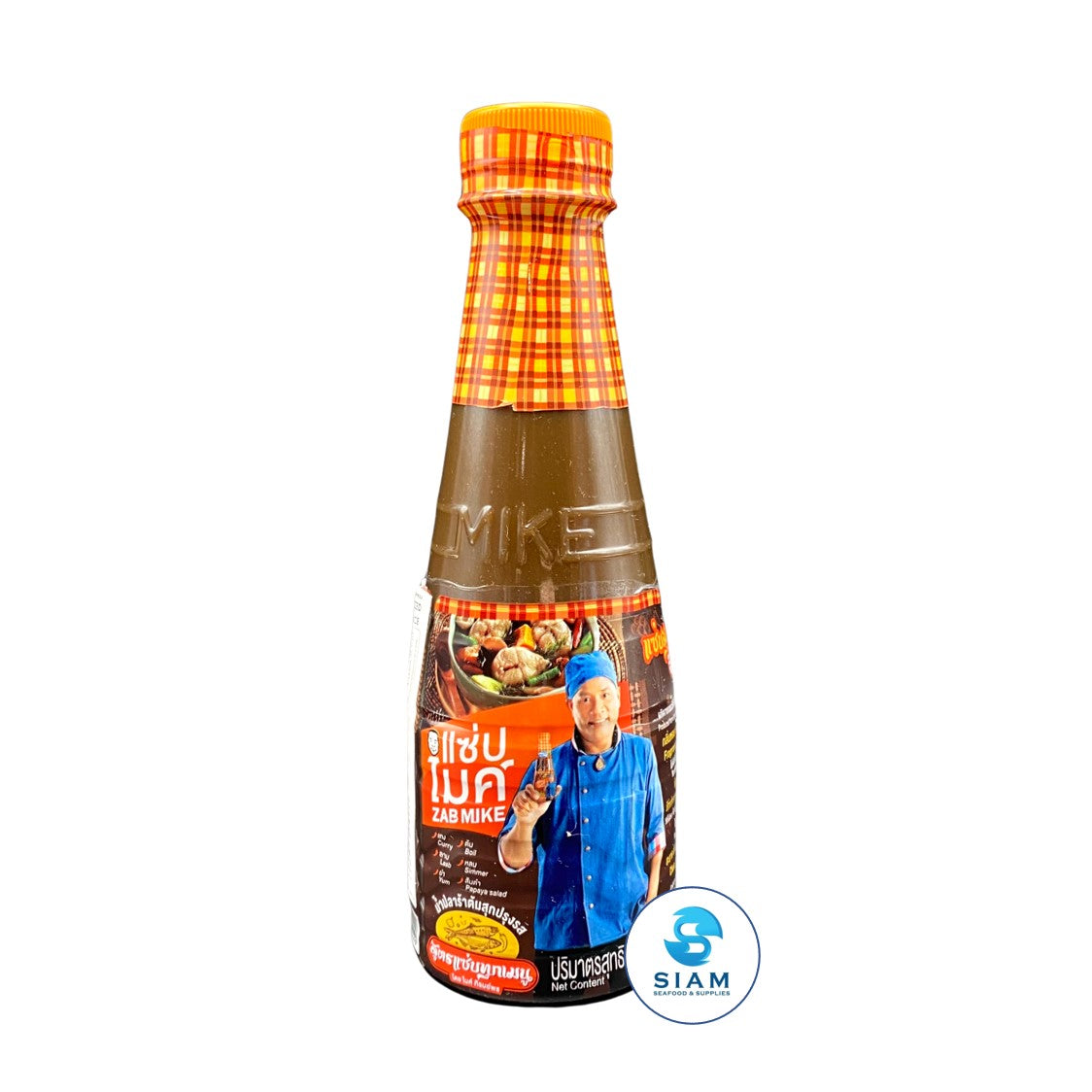 Zab Mike Pasteurized Thai Fermented Fish Sauce (Plara), All-Purpose Formular (11.16 oz) น้ำปลาร้าต้มสุกปรุงรส แซ่บไมค์ สูตรแซ่บทุกเมนู