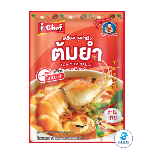 DEK SOM BOON (i-Chef) Thai Tom Yum Sauce, 50 g (1.76 oz) เครื่องปรุงสำเร็จไอ-เชฟ ต้มยำ ตราเด็กสมบูรณ์