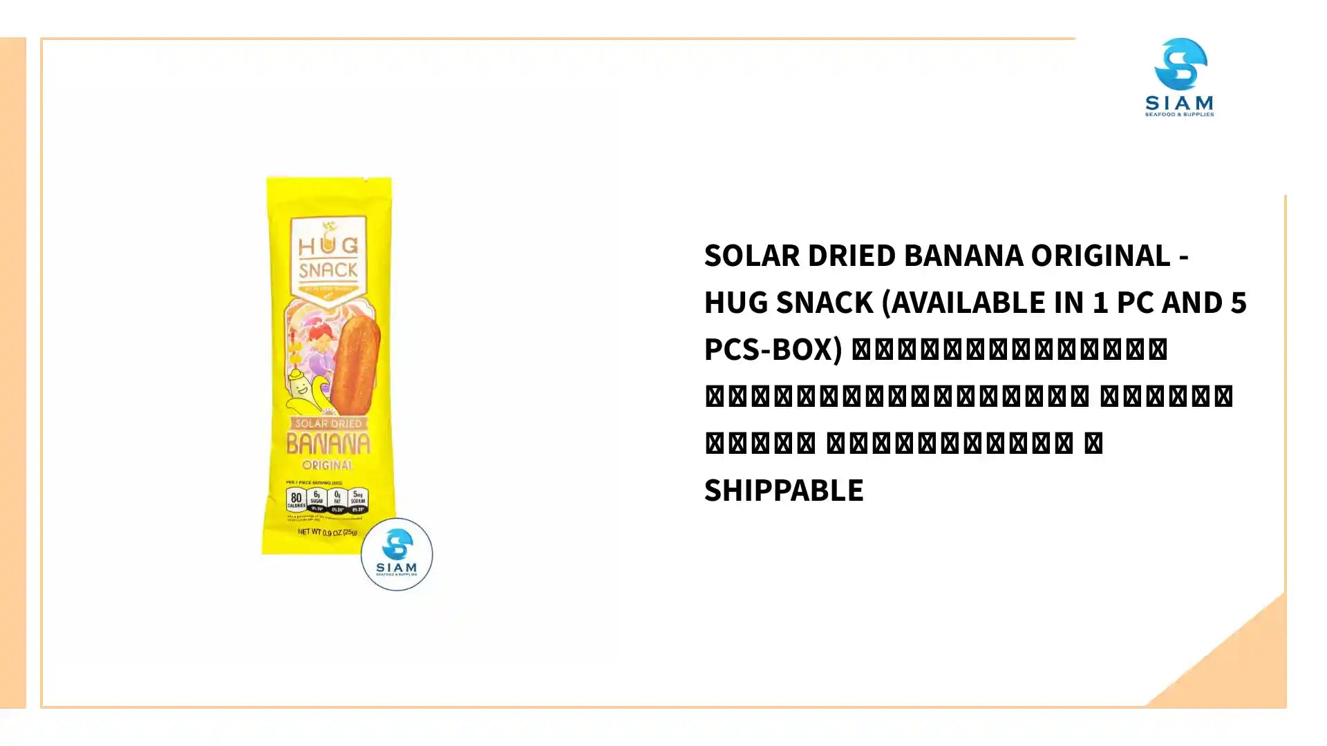 Solar Dried Banana Original - Hug Snack (Available in 1 Pc and 5 Pcs-Box) กล้วยตากอบแห้งพลังงานแสงอาทิตย์ รสออริจินัล ตราฮักสแน็ค 📦shippable by@Outfy