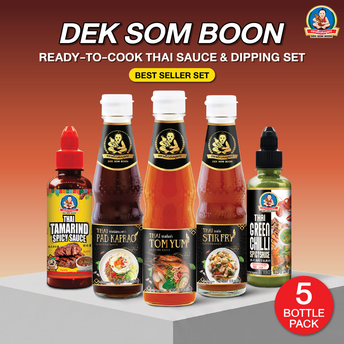 DEK SOM BOON Thai Cooking Sauce Bundle - Best Seller, Ultimate & Ready-to-Cook Sets