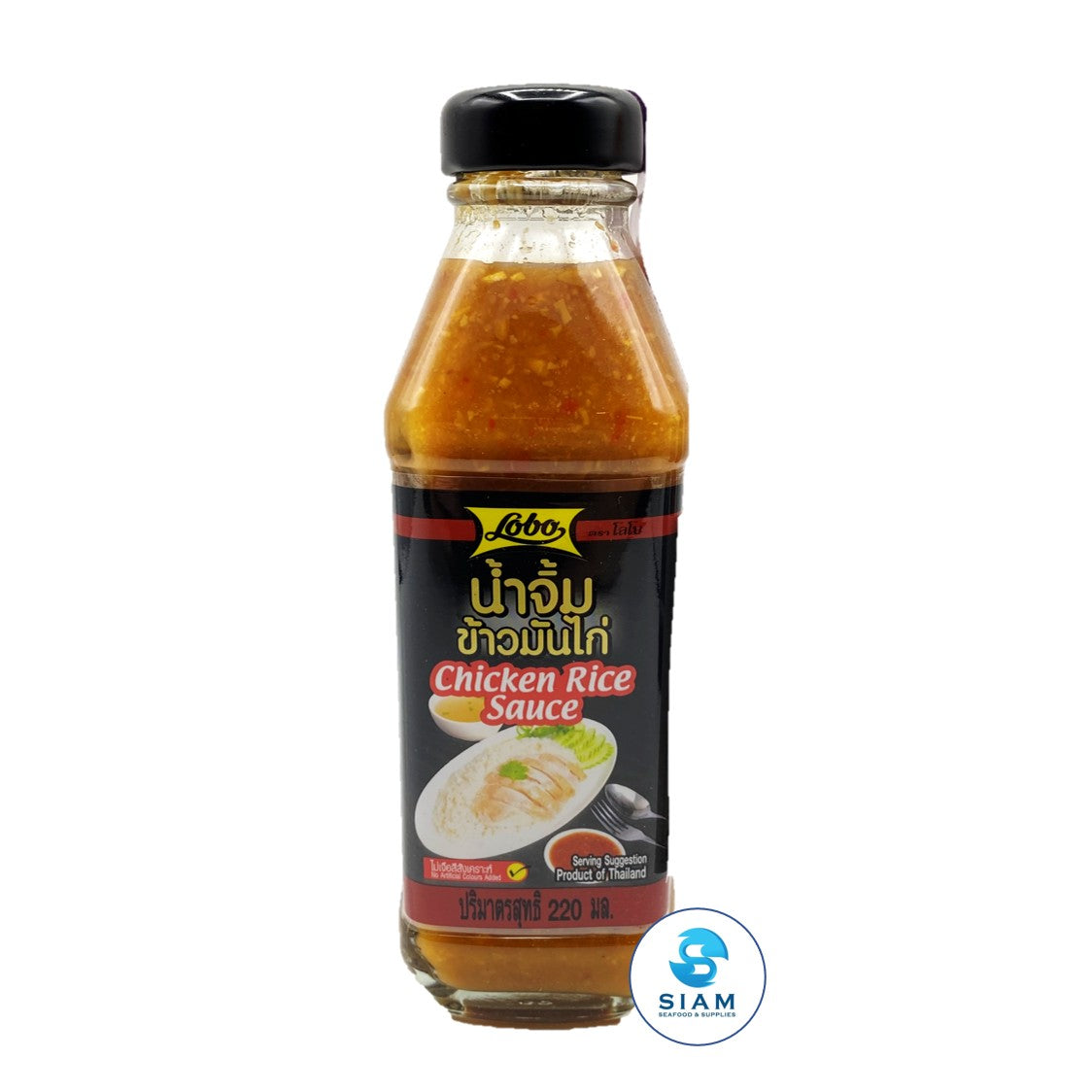 Chicken Rice Sauce - Lobo (7.44 oz-Net Wt 17.2 oz) ????????????????? ??????? ??shippable Lobo