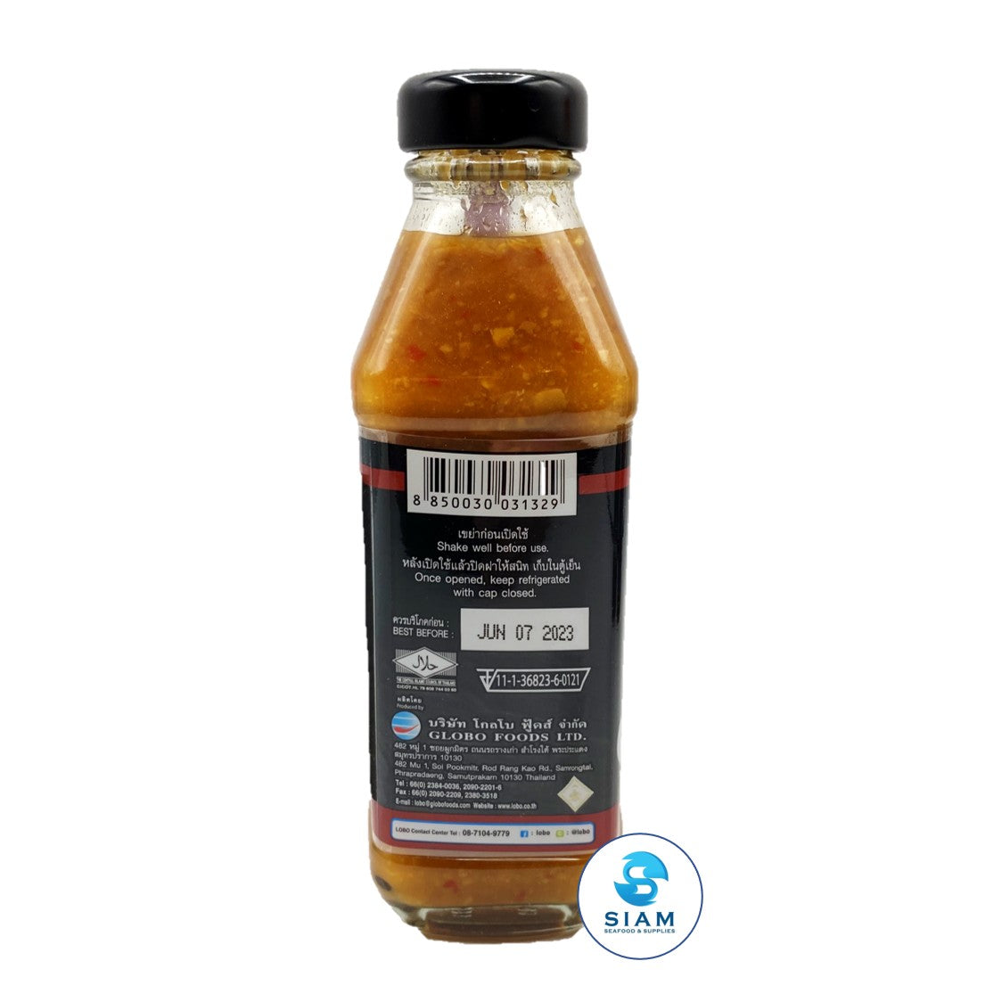 Chicken Rice Sauce - Lobo (7.44 oz-Net Wt 17.2 oz) ????????????????? ??????? ??shippable Lobo