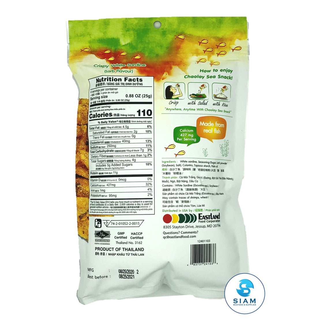 Crispy White Sadine, Larb Flavor - Chaolay (3.53 oz-Net Wt 4.1 oz)  shippable Chaolay