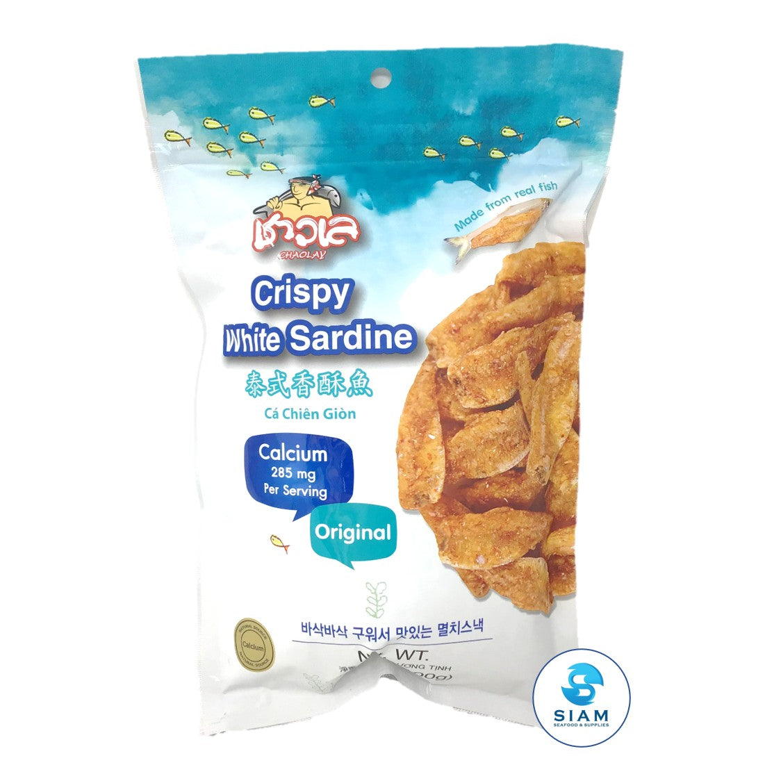 Crispy White Sardine Snack, Original Flavor - Chaolay (3.53 oz-Net Wt 4.1 oz) shippable Chaolay
