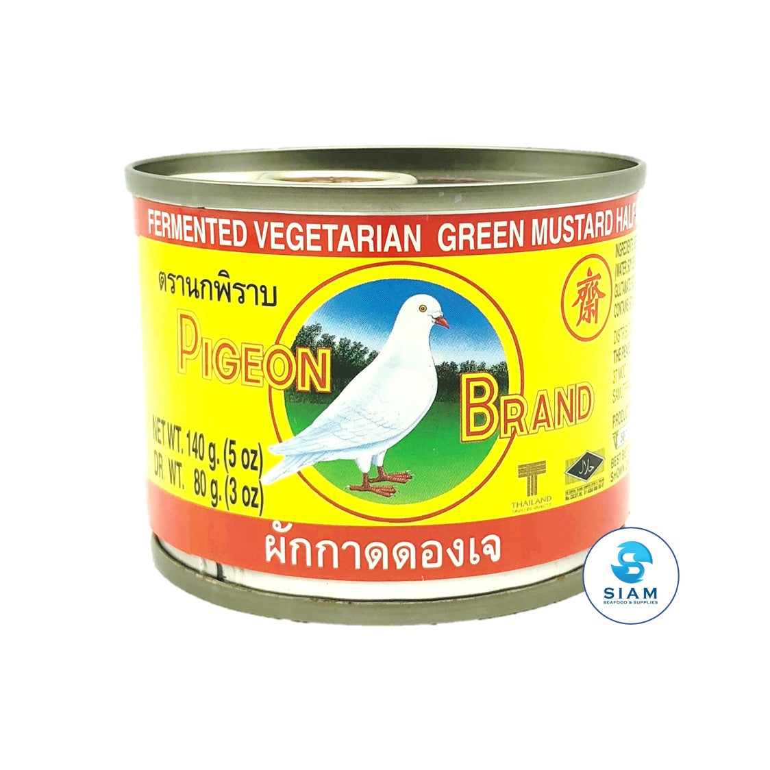 Fermented Vegetarian Green Mustard Half in Soy Sauce - Pigeon Brand (Drain Wt 3 oz - Net Wt 6.5 oz) ??????????? ?????????? ??shippable Pigeon