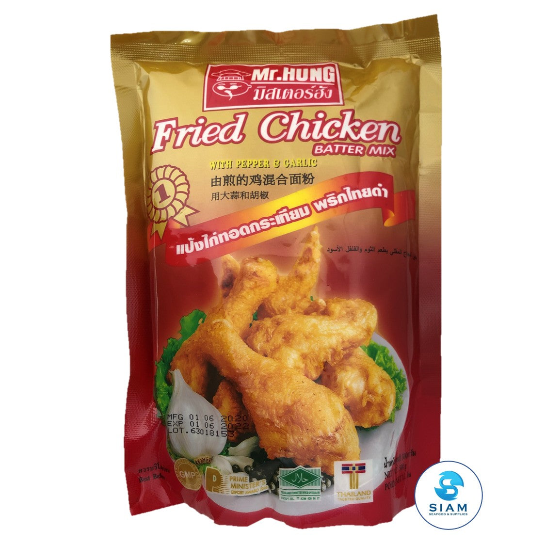 Mr.Hung Fried Chicken Batter Mix Flour - TC Import & Export Pte Ltd