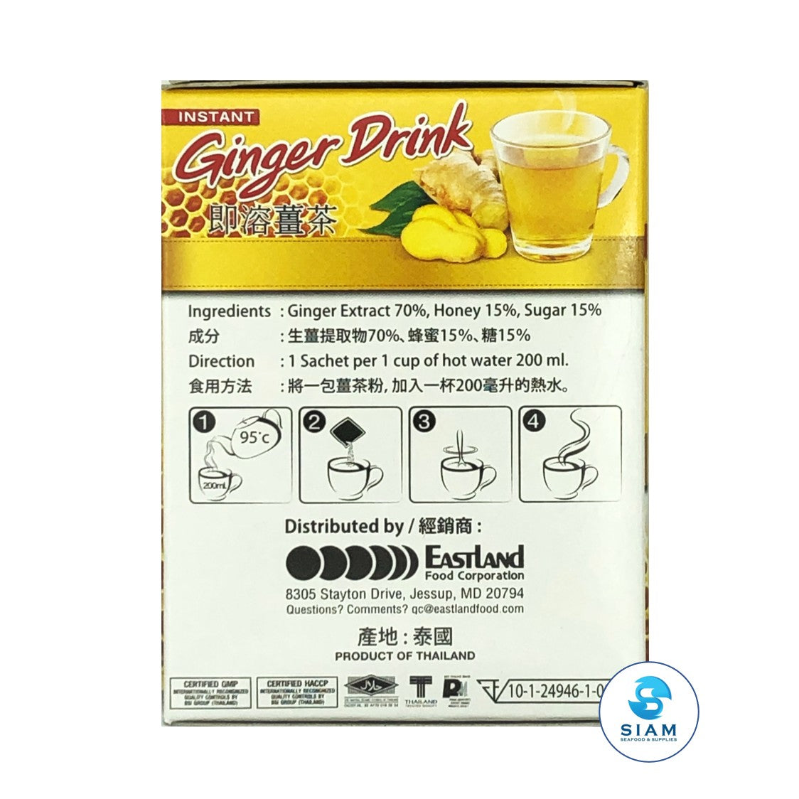 Instant Ginger Drink - Ranong (10 Sachets-Net Wt 4.3 Oz) Shippable Ranong