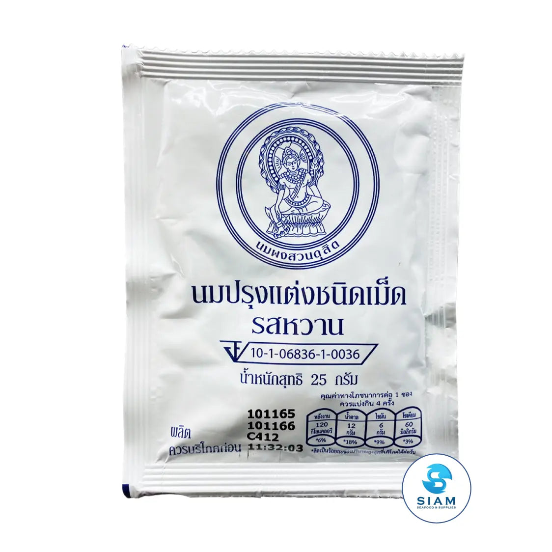 Milk Tablets, Sweet - Suan Dusit (0.88 oz-Net Wt 1.0 oz) āļāļĄāļāļĢāļļāļāđāļāđāļāļāļāļīāļāđāļĄāđāļ āļĢāļŠāļŦāļ§āļēāļ (āļāļĄāļāļąāļāđāļĄāđāļ) āļŠāļ§āļāļāļļāļŠāļīāļ shippable Suan Dusit