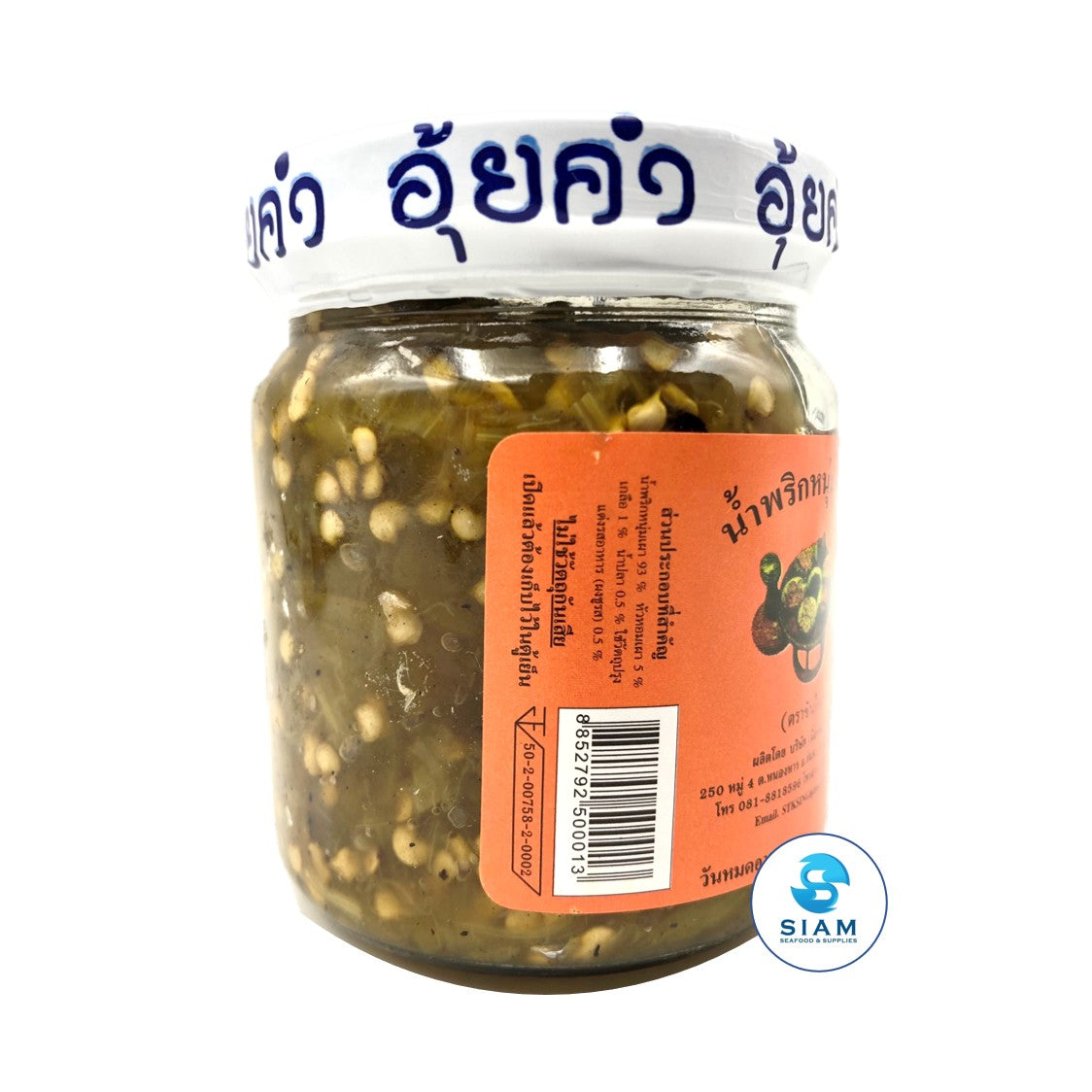Northern Thai Green Chili Dip (Nam Prik Num) - Khantok (6.4 oz-Net Wt 11.7 oz) āļāđāļģāļāļĢāļīāļāļŦāļāļļāđāļĄāļāļļāđāļĒāļāļģ āļāļĢāļēāļāļąāļāđāļāļ shippable Khantok