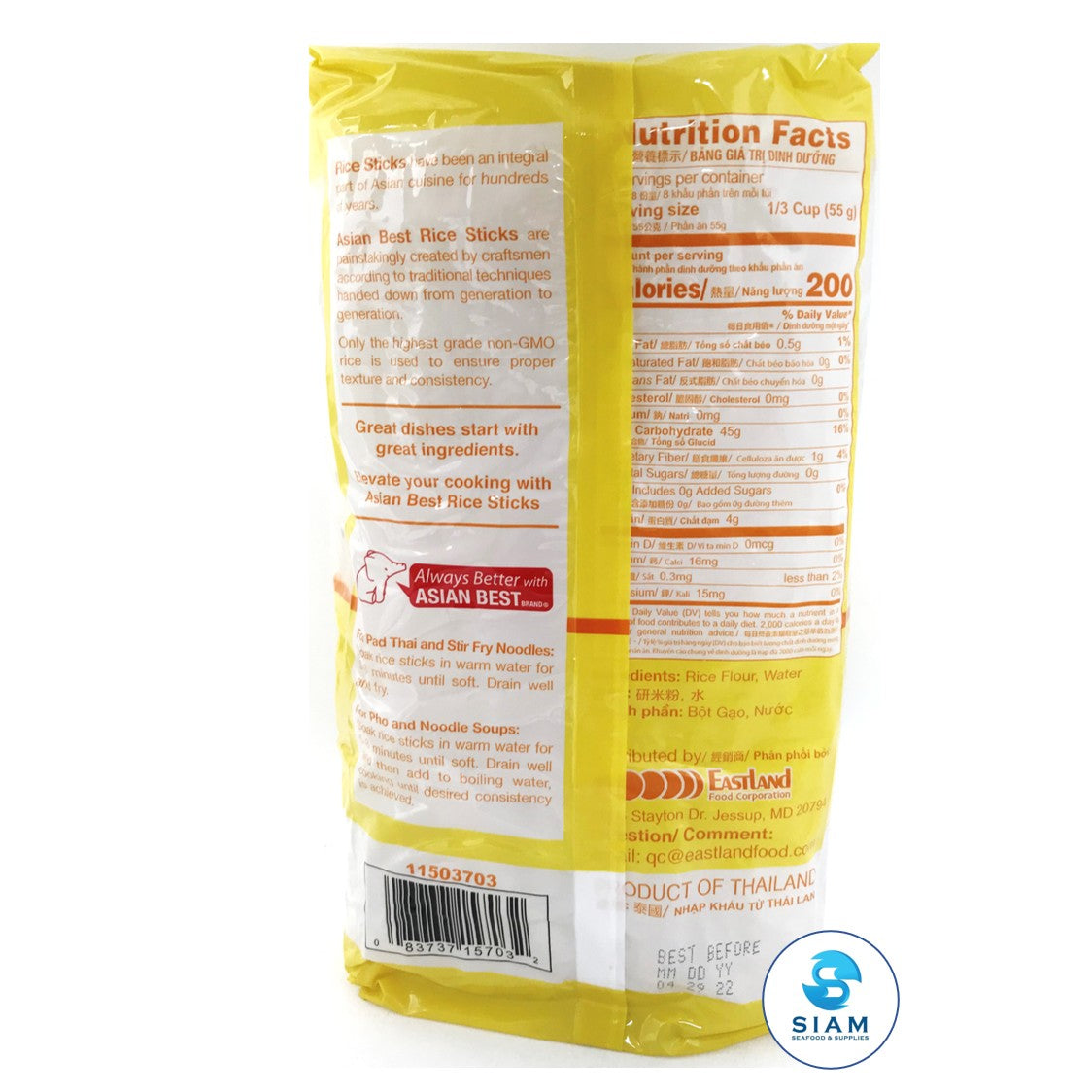 Rice Sticks Noodle, banh pho thuong hang, Size M (3 mm.)  - Asian Best (16 oz-Net Wt 16.9 oz) เส้นก๋วยเตี๋ยวจันทร์บูรณ์ ขนาดกลาง shippable Asian Best