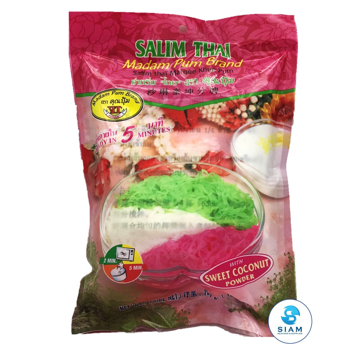 Salim Thai Dessert - Mada Pum (3.5 oz) shippable Madam Pum