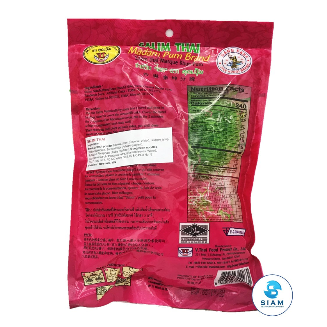 Salim Thai Dessert - Mada Pum (3.5 oz) shippable Madam Pum