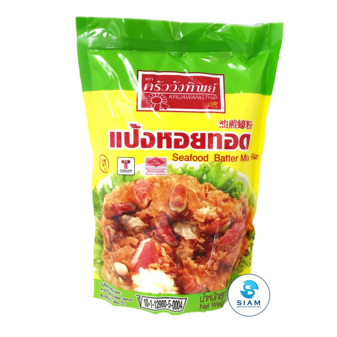 Seafood Batter Mix, Hoi Tod Flour - KruaWangThip (17.6 oz-Net Wt 18.2 oz) แป้งหอยทอด ครัววังทิพย์ shippable KruaWangThip